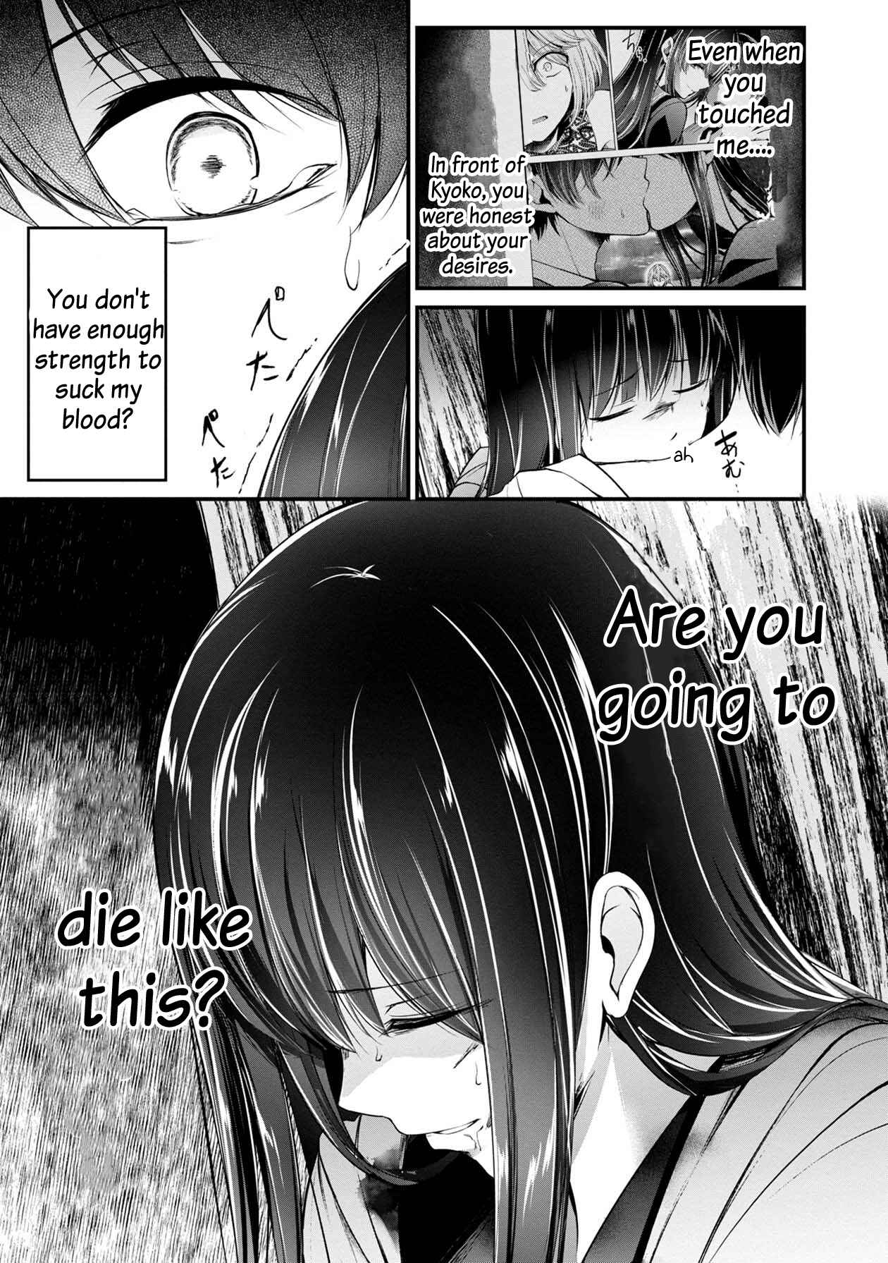 Page 24 Chapter 30 Namae no nai Kaibutsu - Kumo to Shoujo to Ryoki Satsujin