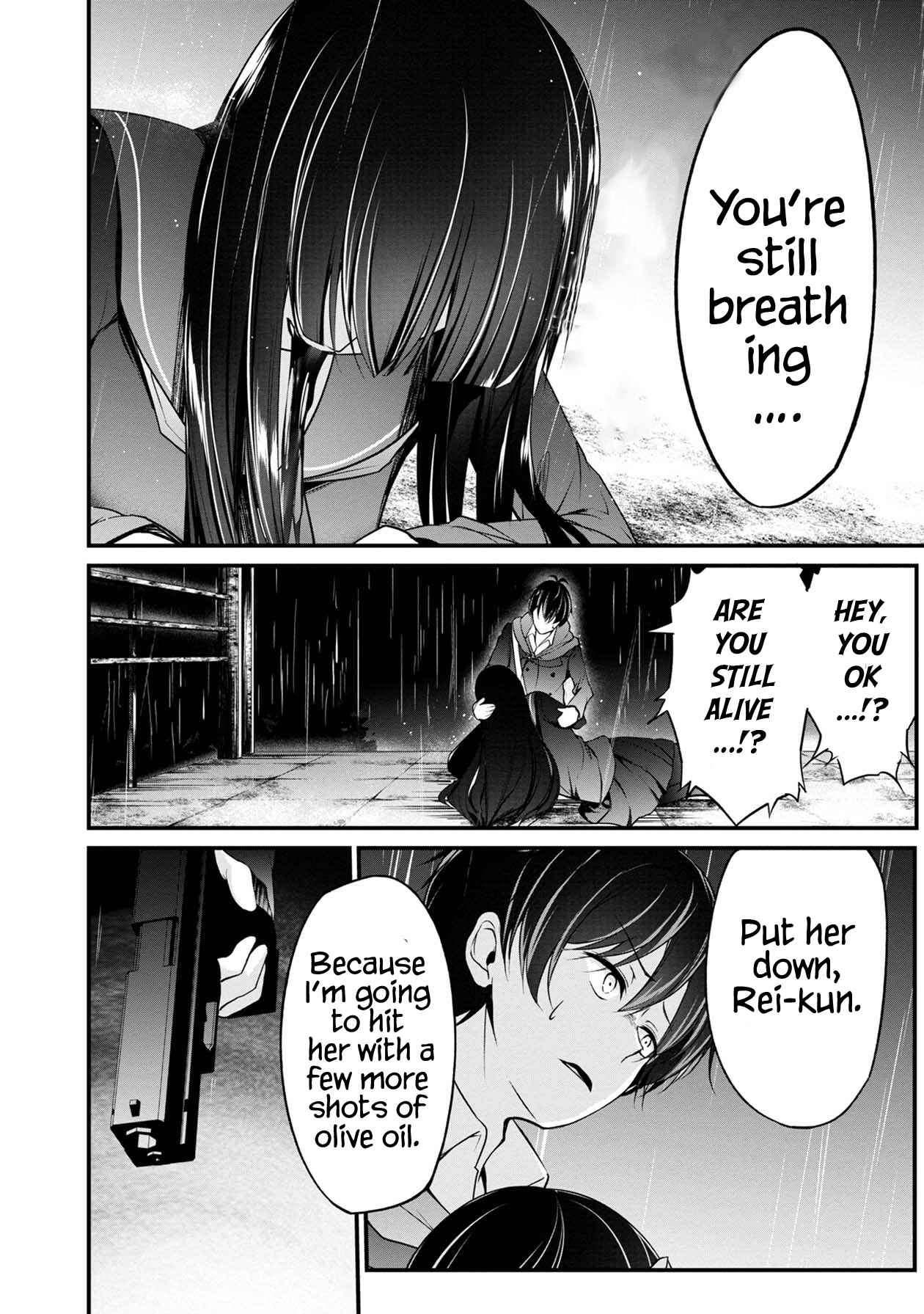 Page 3 Chapter 30 Namae no nai Kaibutsu - Kumo to Shoujo to Ryoki Satsujin