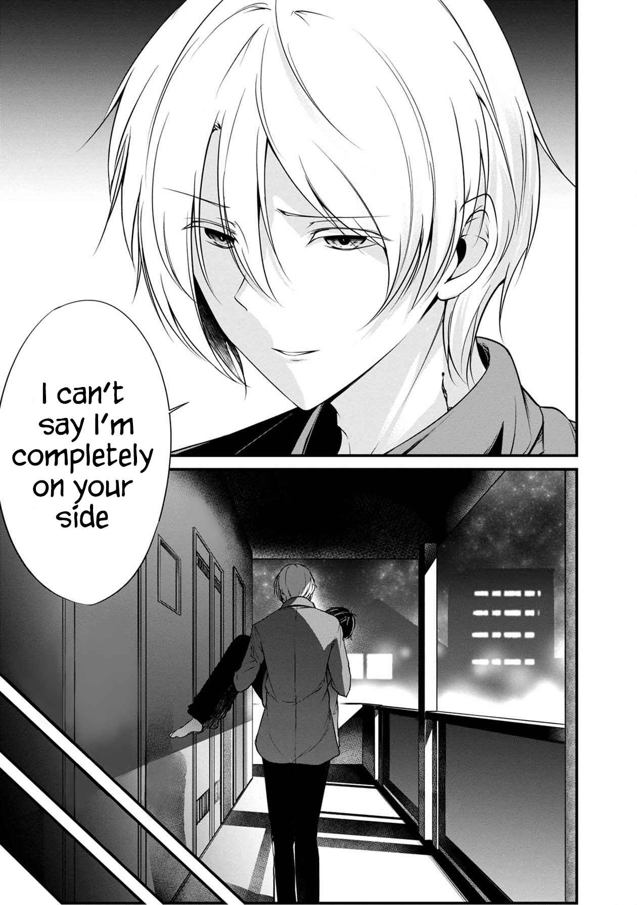 Page 10 Chapter 26 Namae no nai Kaibutsu - Kumo to Shoujo to Ryoki Satsujin