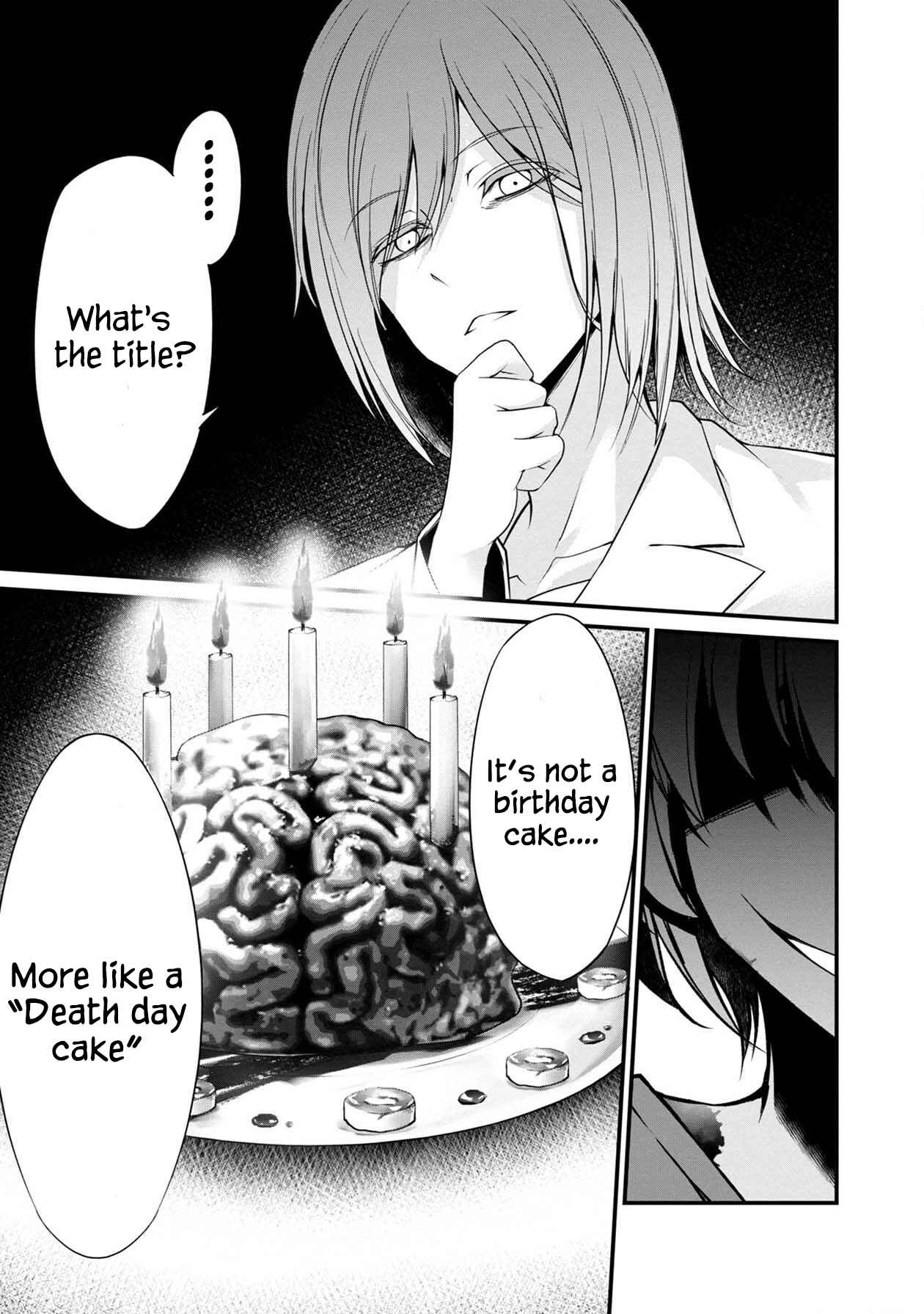 Page 12 Chapter 26 Namae no nai Kaibutsu - Kumo to Shoujo to Ryoki Satsujin