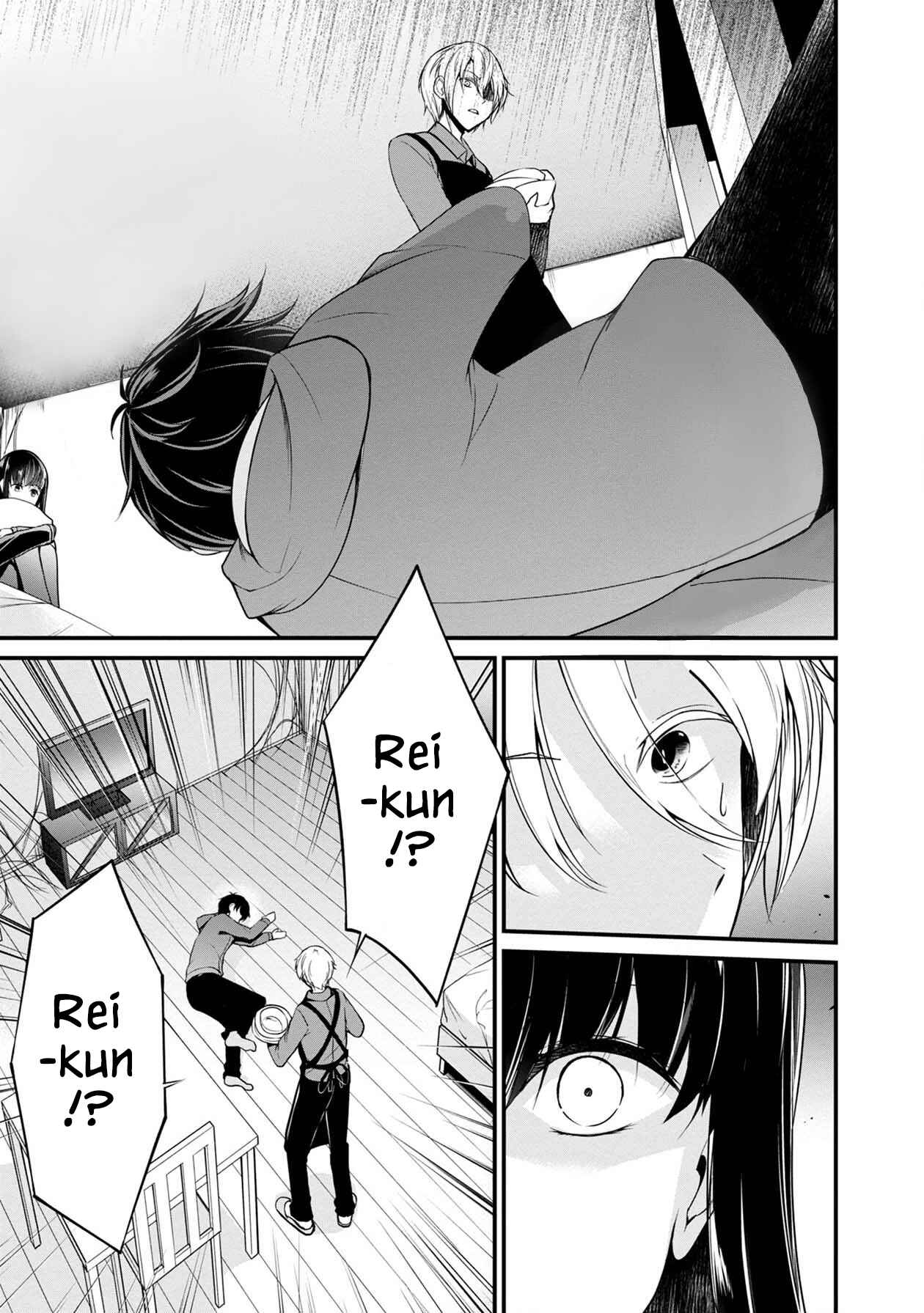 Page 2 Chapter 26 Namae no nai Kaibutsu - Kumo to Shoujo to Ryoki Satsujin