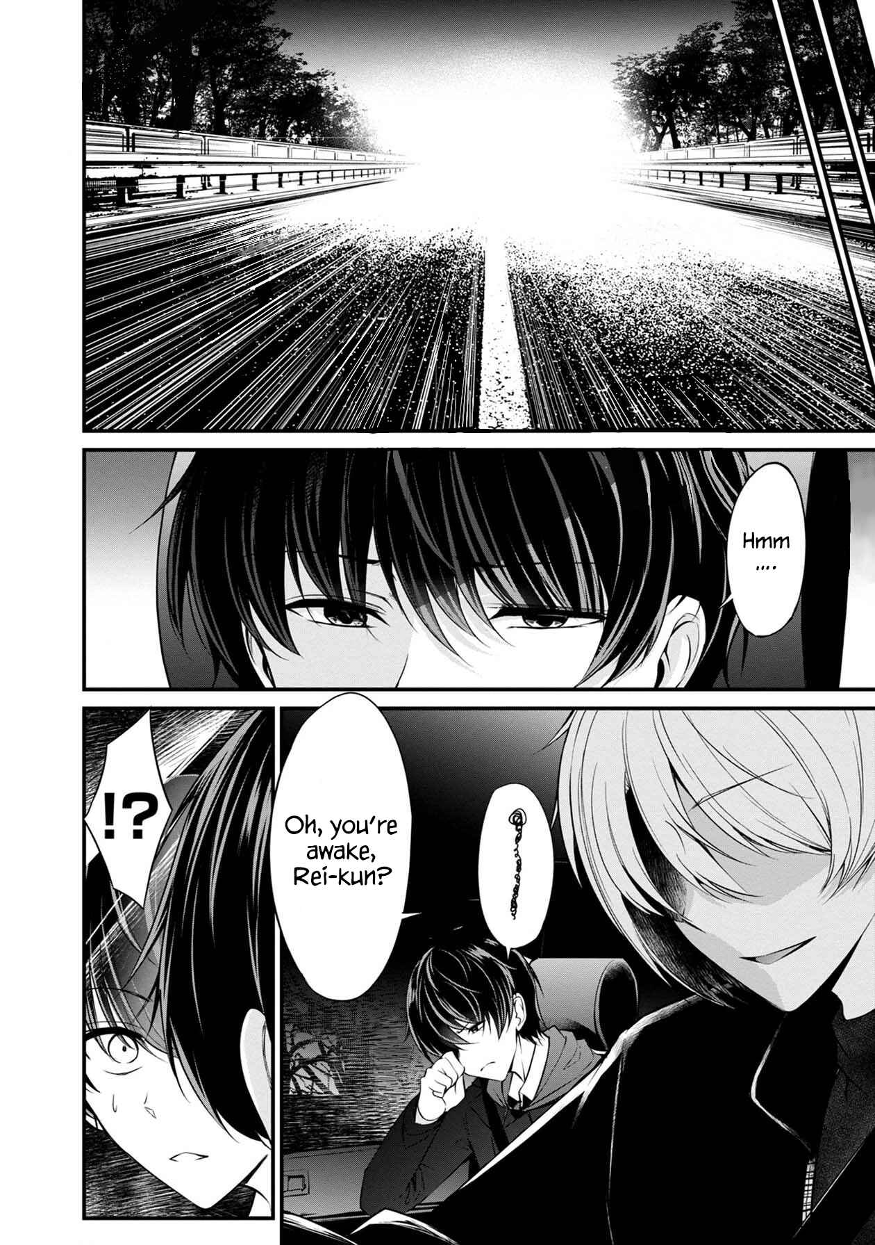 Page 21 Chapter 26 Namae no nai Kaibutsu - Kumo to Shoujo to Ryoki Satsujin