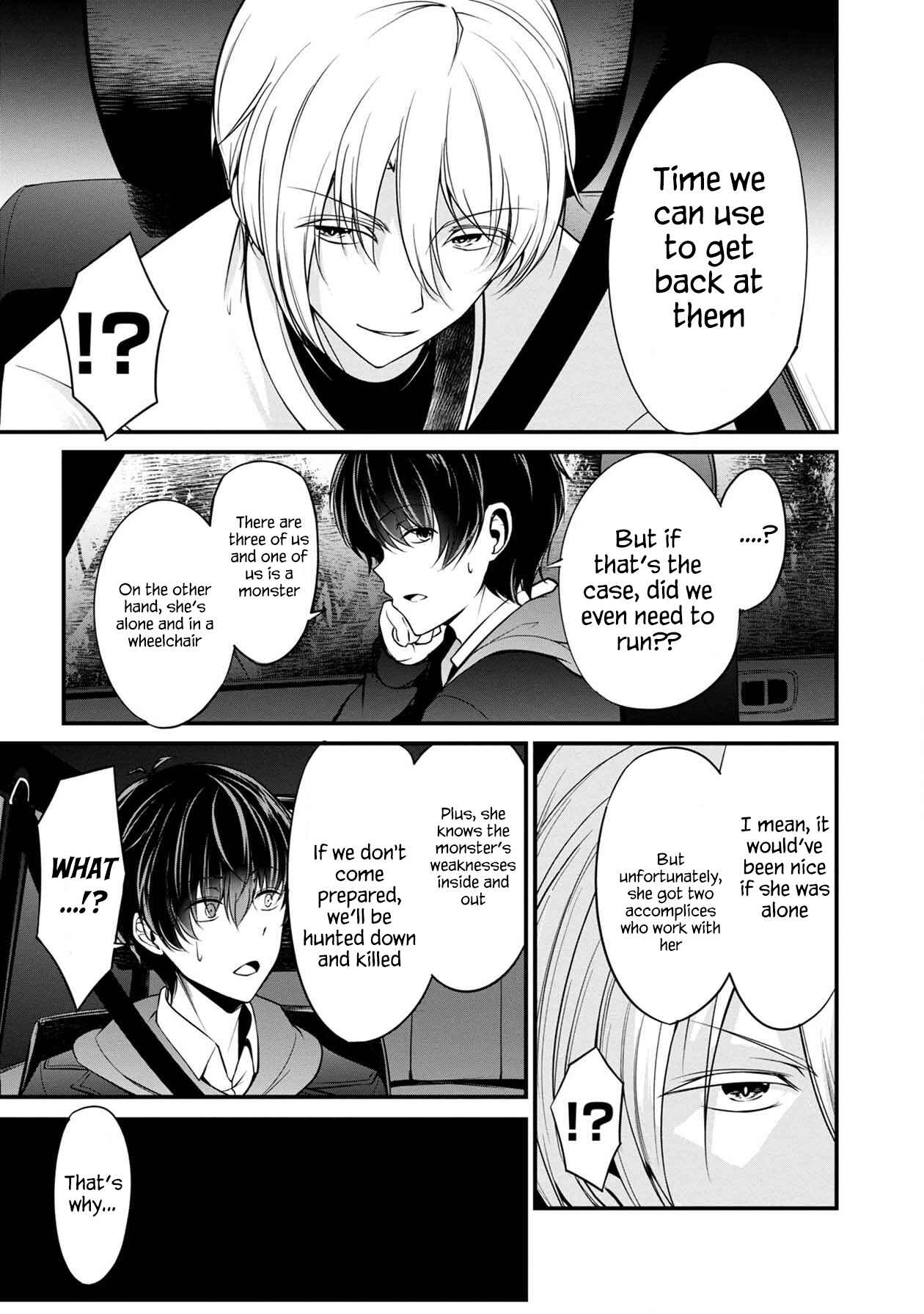 Page 26 Chapter 26 Namae no nai Kaibutsu - Kumo to Shoujo to Ryoki Satsujin