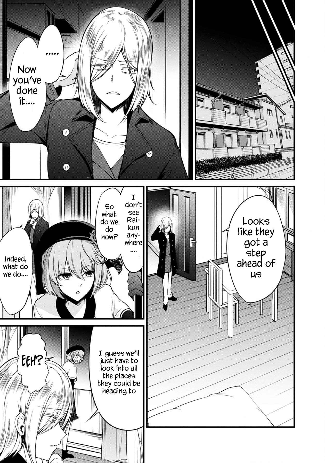 Page 34 Chapter 26 Namae no nai Kaibutsu - Kumo to Shoujo to Ryoki Satsujin