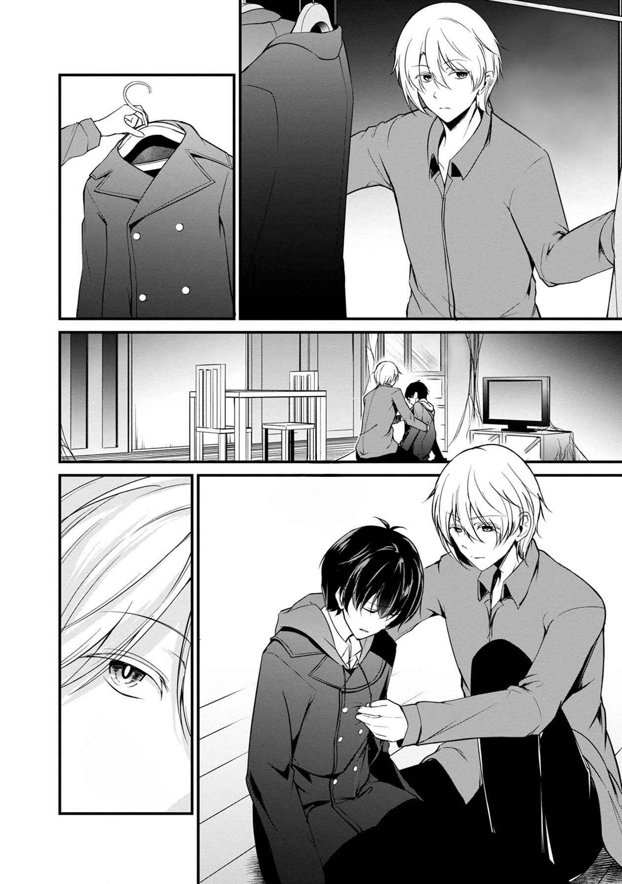 Page 5 Chapter 26 Namae no nai Kaibutsu - Kumo to Shoujo to Ryoki Satsujin