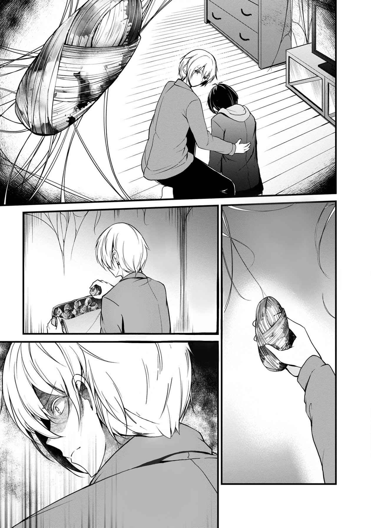 Page 6 Chapter 26 Namae no nai Kaibutsu - Kumo to Shoujo to Ryoki Satsujin