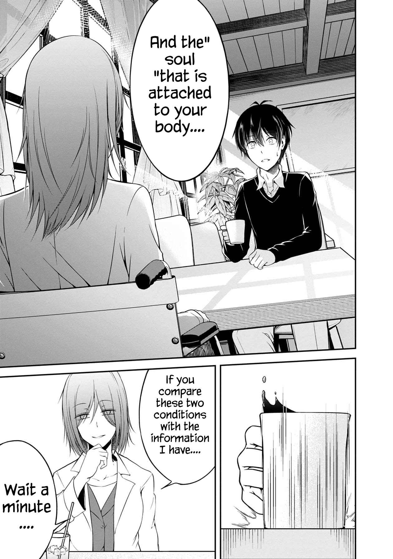 Page 12 Chapter 19 Namae no nai Kaibutsu - Kumo to Shoujo to Ryoki Satsujin