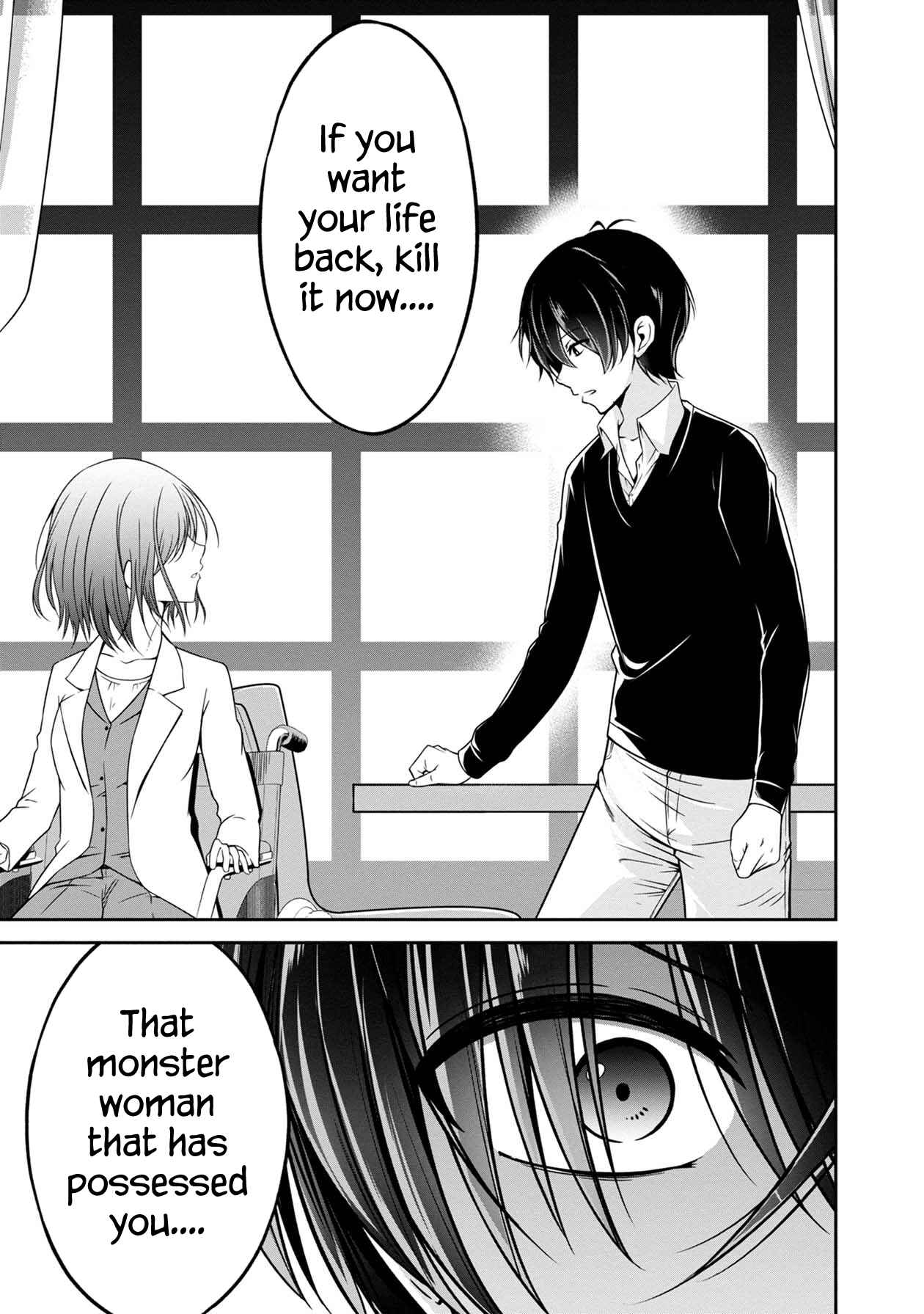 Page 16 Chapter 19 Namae no nai Kaibutsu - Kumo to Shoujo to Ryoki Satsujin
