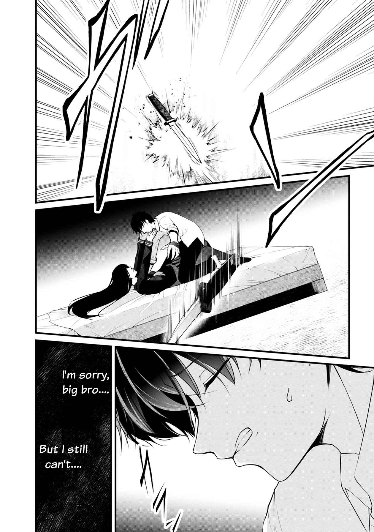 Page 4 Chapter 35 Namae no nai Kaibutsu - Kumo to Shoujo to Ryoki Satsujin