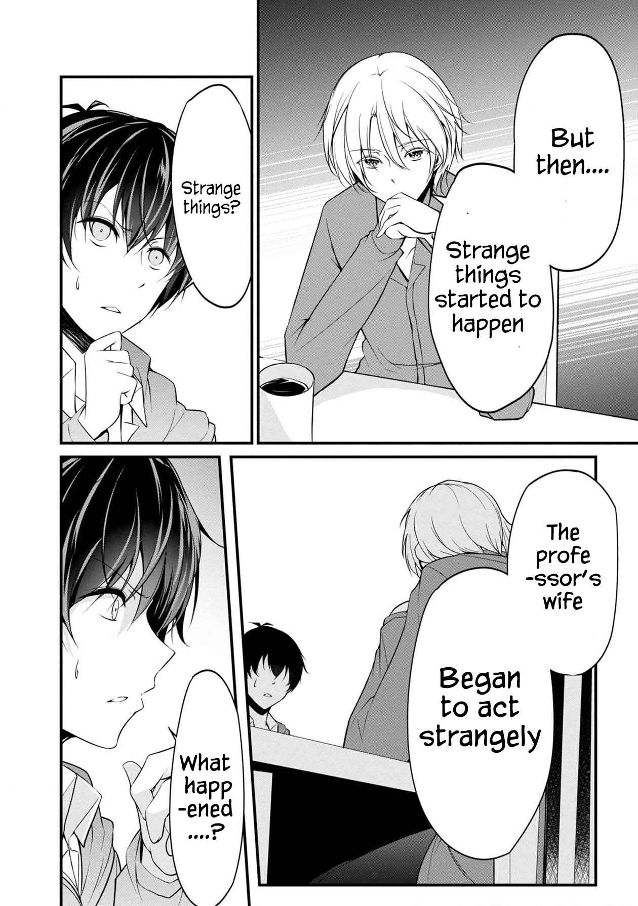 Page 11 Chapter 25 Namae no nai Kaibutsu - Kumo to Shoujo to Ryoki Satsujin