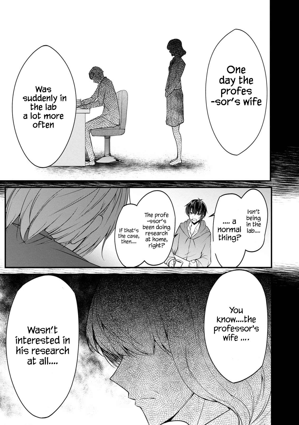 Page 12 Chapter 25 Namae no nai Kaibutsu - Kumo to Shoujo to Ryoki Satsujin