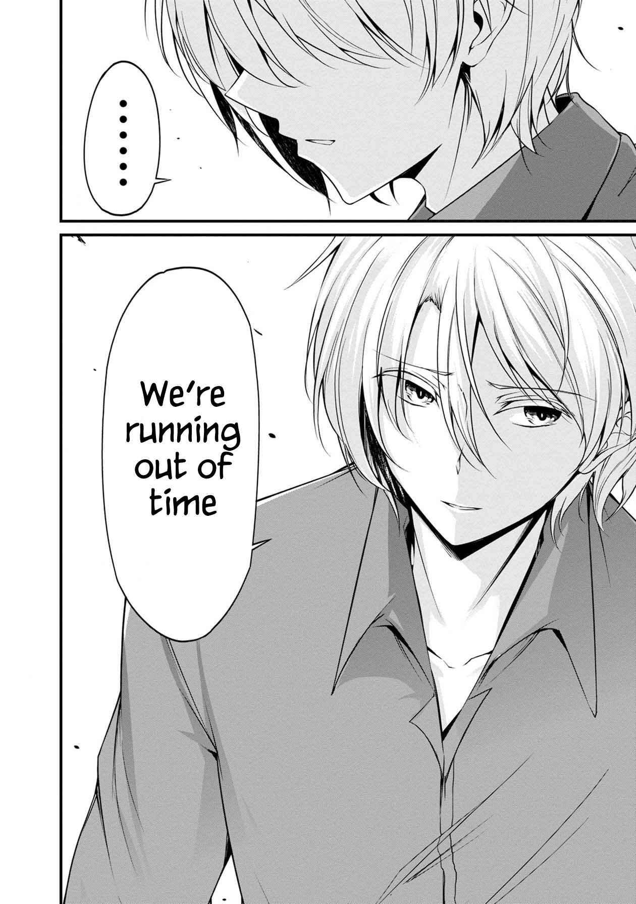 Page 21 Chapter 25 Namae no nai Kaibutsu - Kumo to Shoujo to Ryoki Satsujin