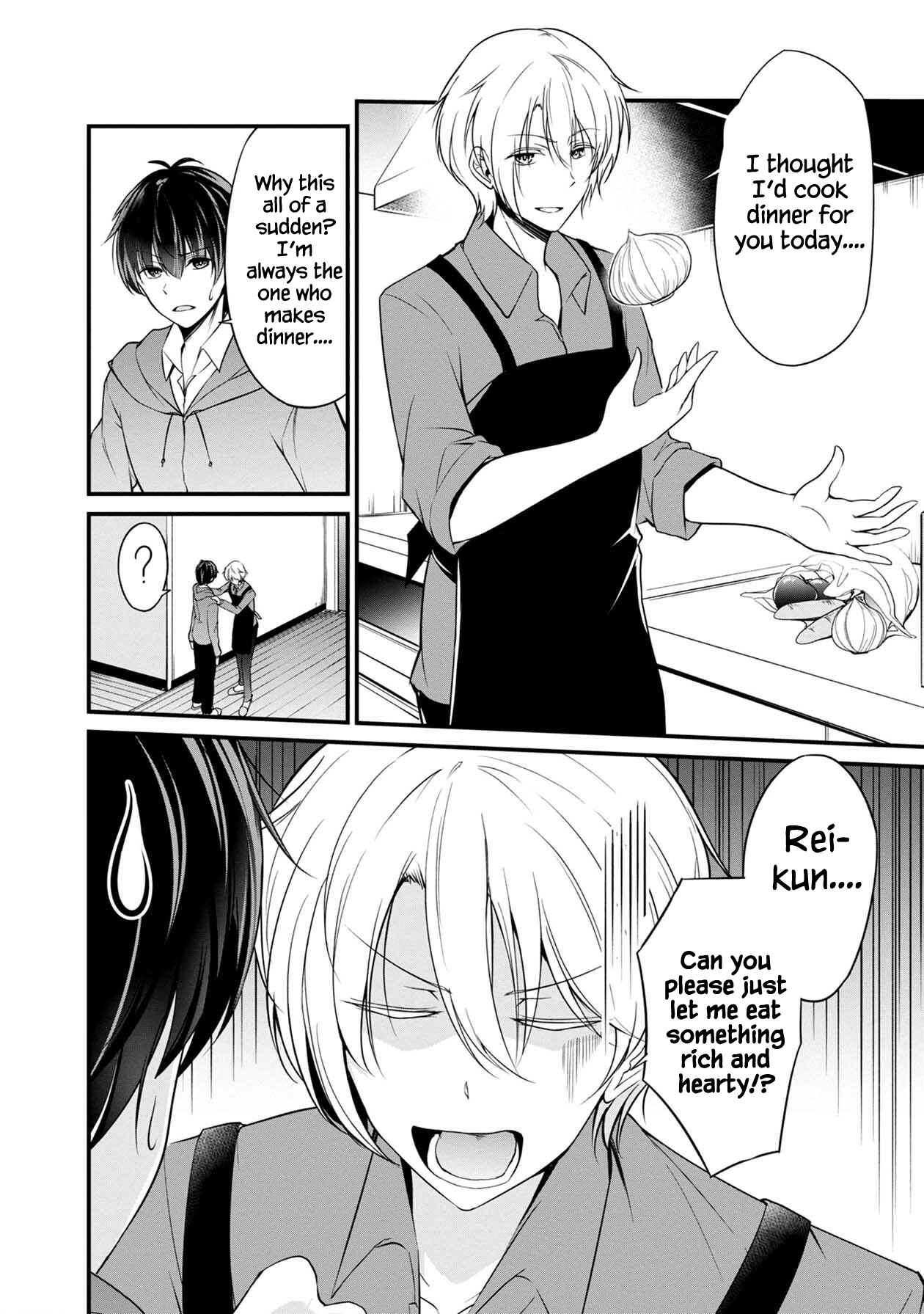 Page 27 Chapter 25 Namae no nai Kaibutsu - Kumo to Shoujo to Ryoki Satsujin