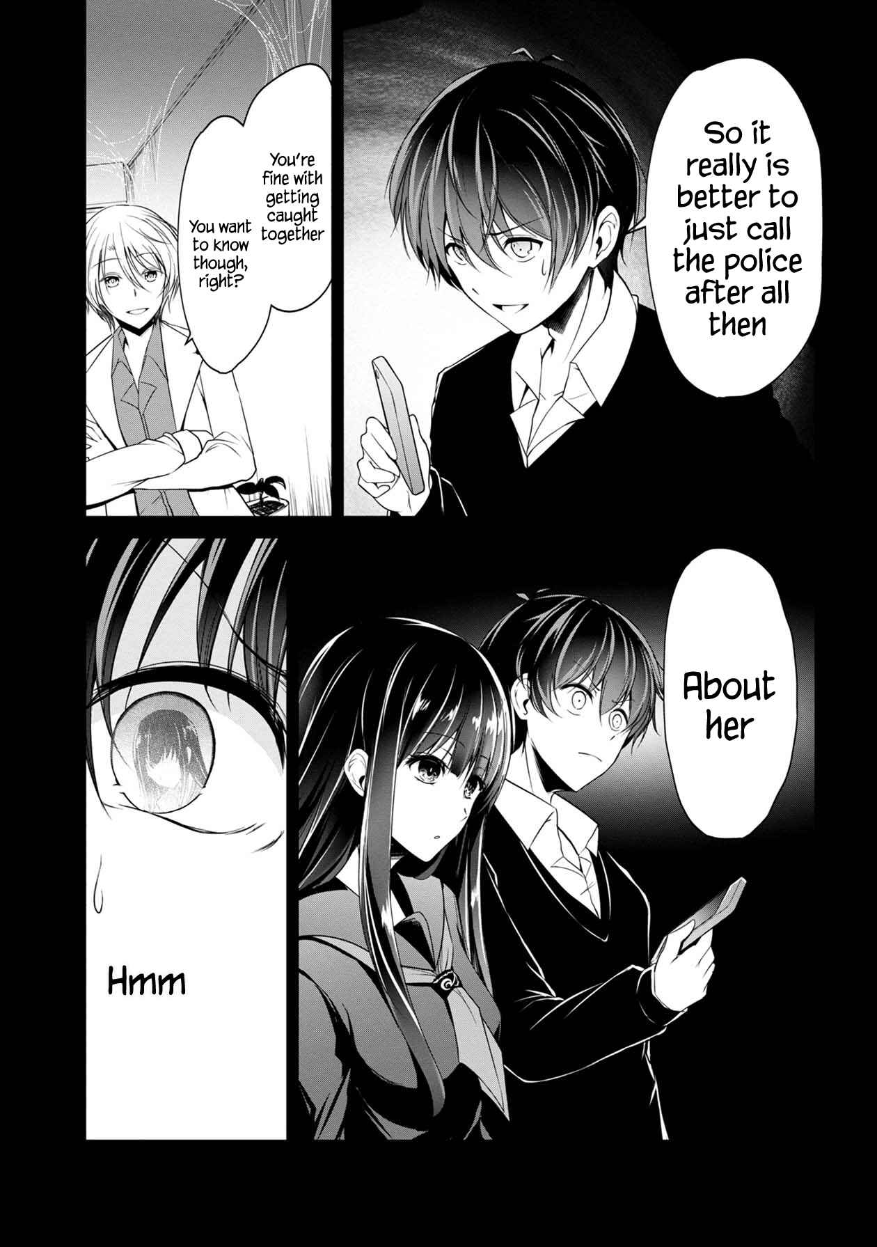 Page 11 Chapter 23 Namae no nai Kaibutsu - Kumo to Shoujo to Ryoki Satsujin