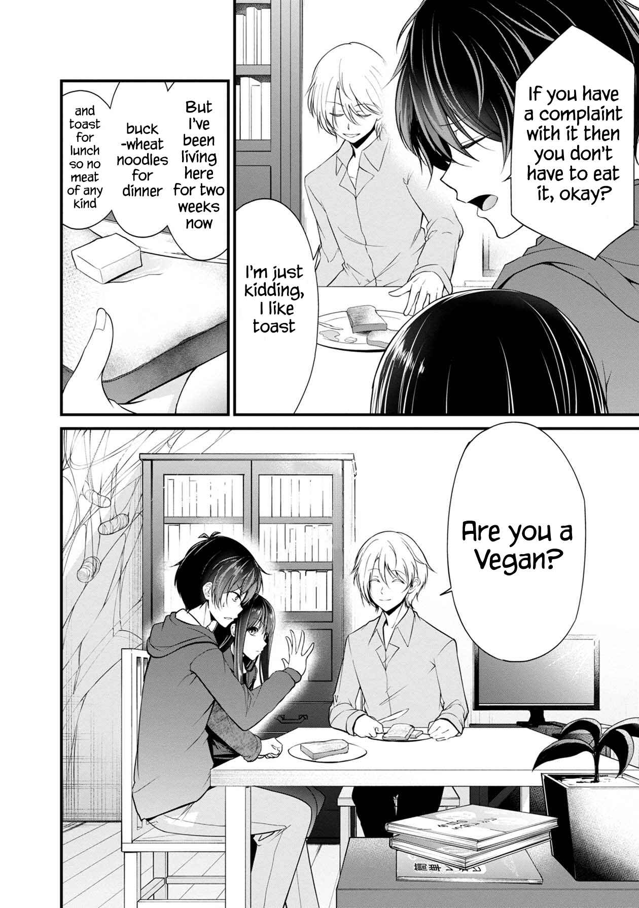 Page 5 Chapter 23 Namae no nai Kaibutsu - Kumo to Shoujo to Ryoki Satsujin