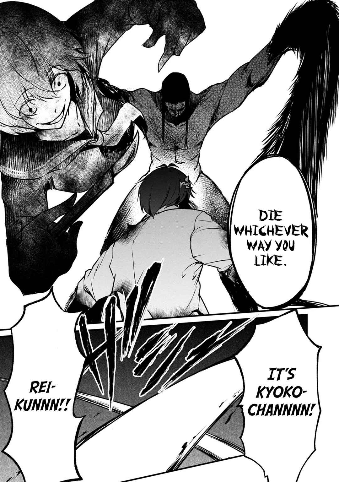 Page 38 Chapter 37 Namae no nai Kaibutsu - Kumo to Shoujo to Ryoki Satsujin