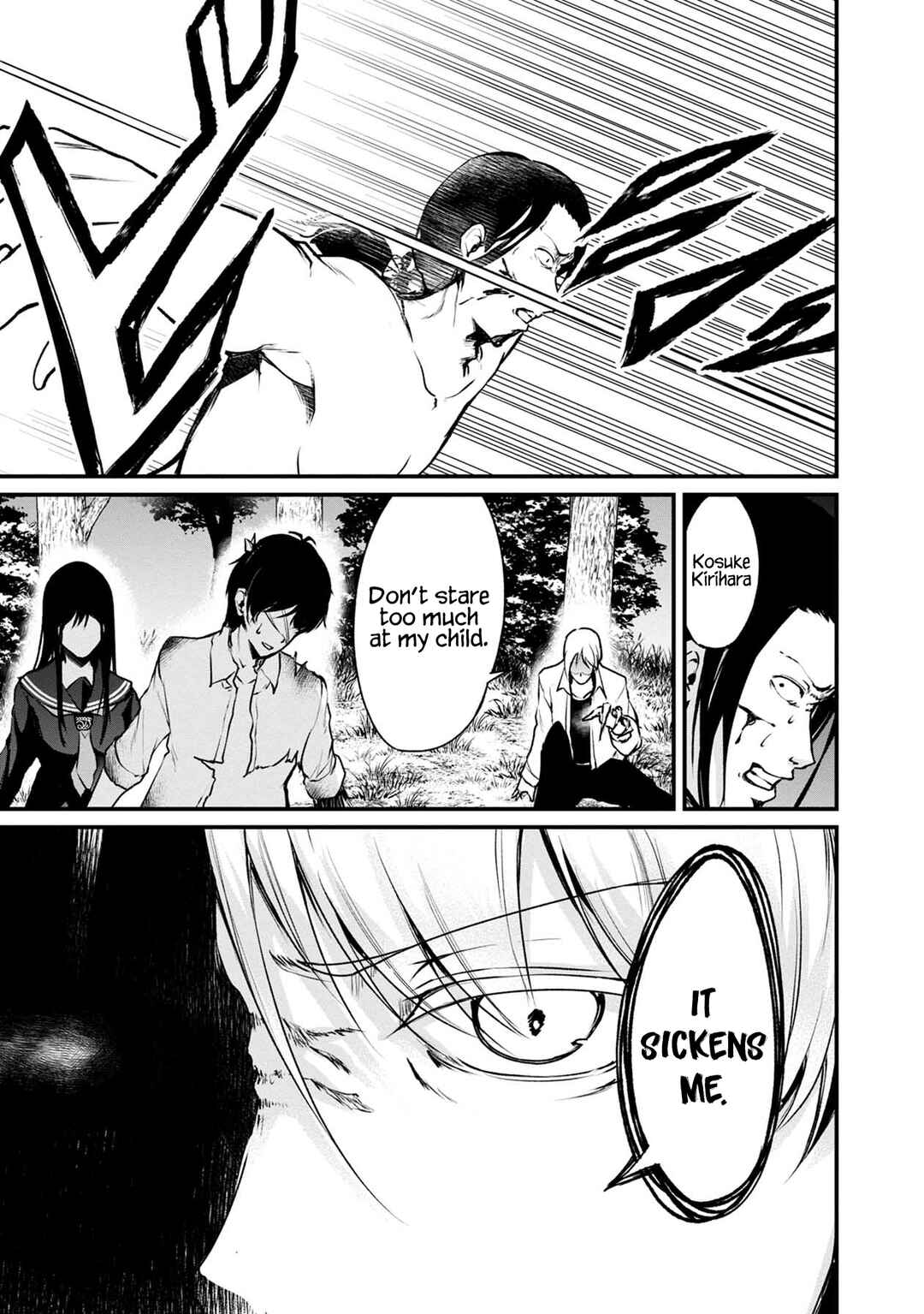 Page 8 Chapter 37 Namae no nai Kaibutsu - Kumo to Shoujo to Ryoki Satsujin