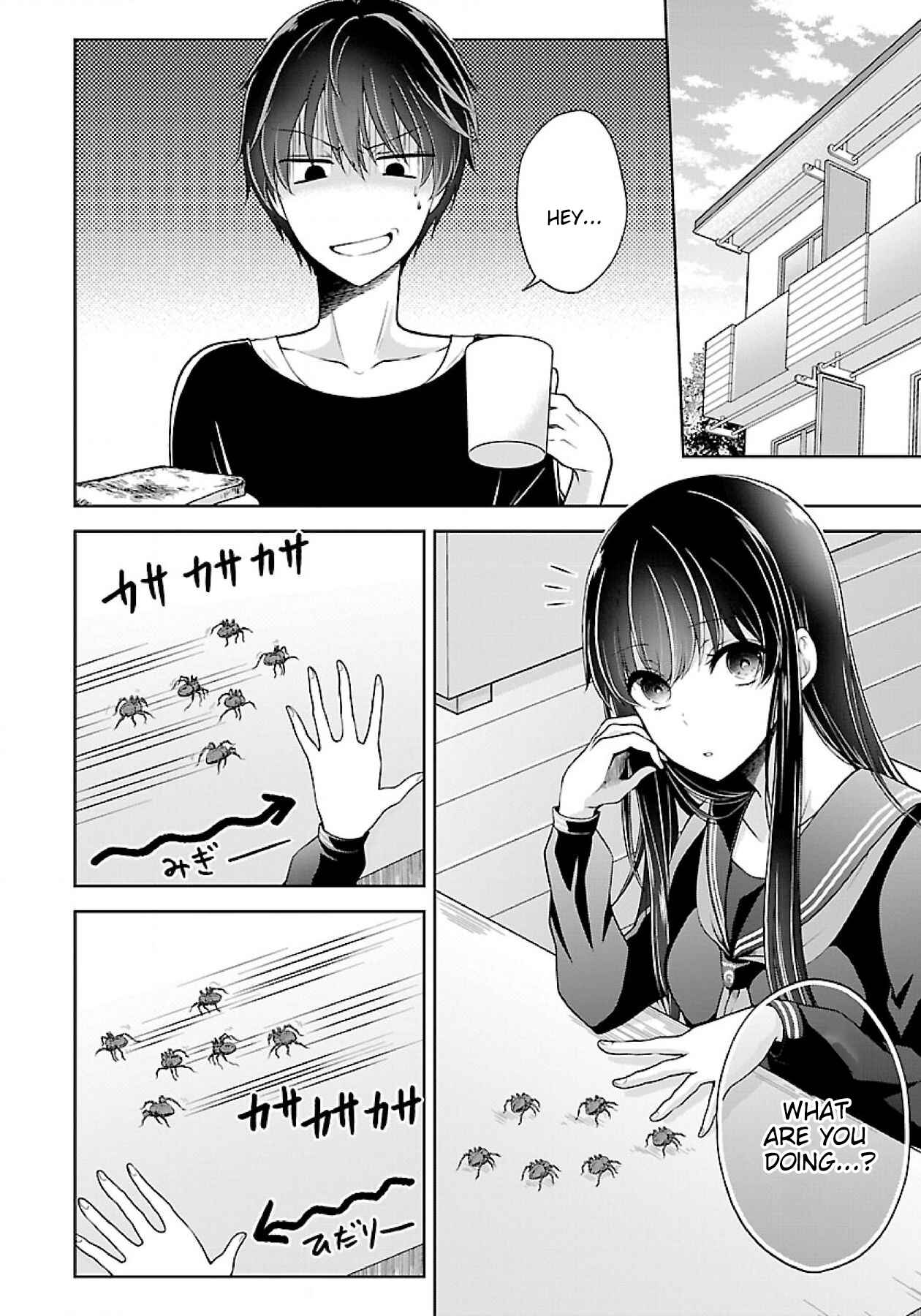 Page 1 Chapter 5.2 Namae no nai Kaibutsu - Kumo to Shoujo to Ryoki Satsujin