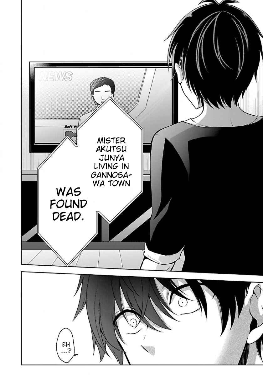 Page 17 Chapter 5.2 Namae no nai Kaibutsu - Kumo to Shoujo to Ryoki Satsujin