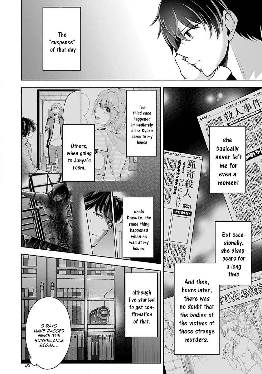Page 5 Chapter 5.2 Namae no nai Kaibutsu - Kumo to Shoujo to Ryoki Satsujin