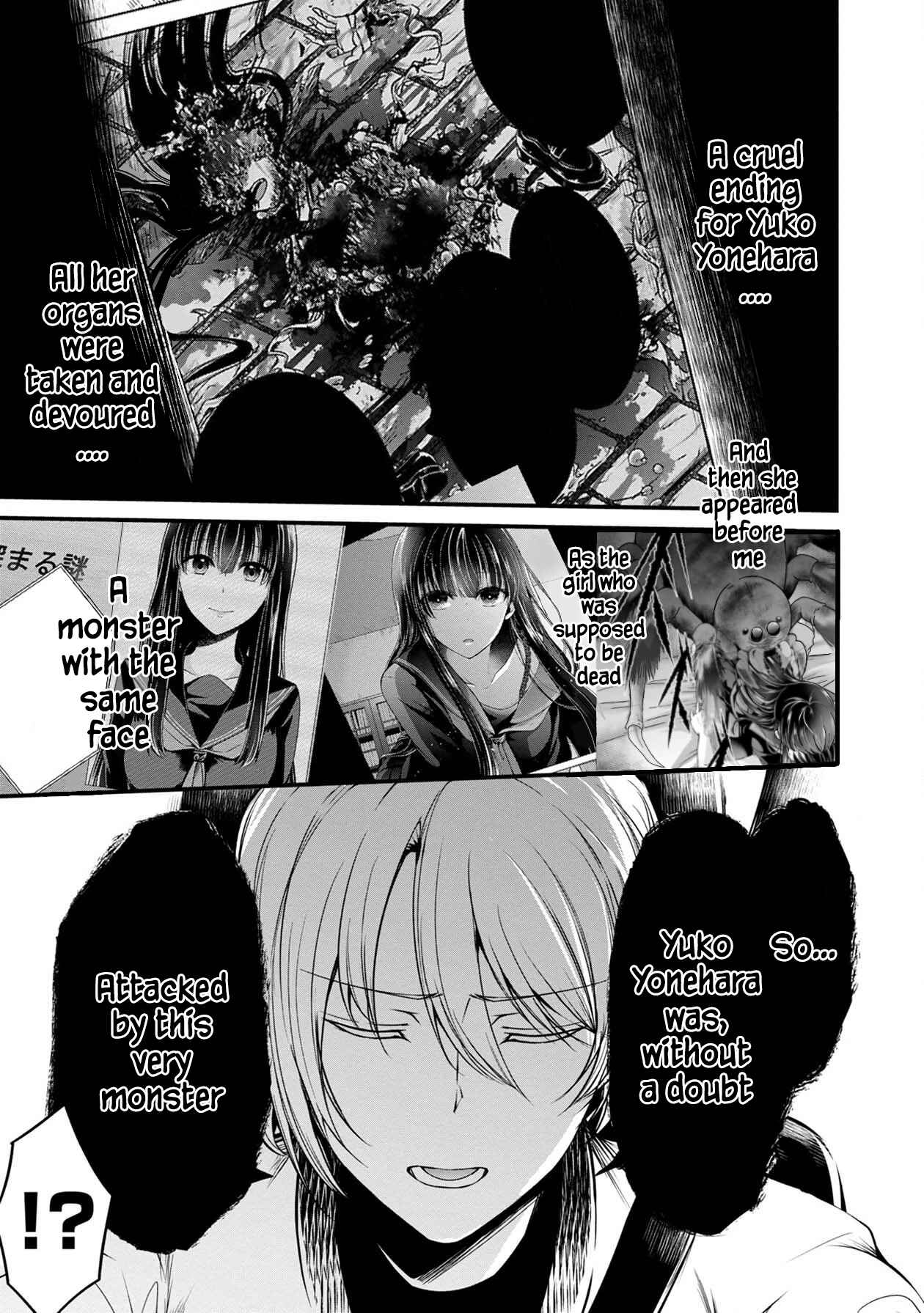 Page 11 Chapter 27 Namae no nai Kaibutsu - Kumo to Shoujo to Ryoki Satsujin