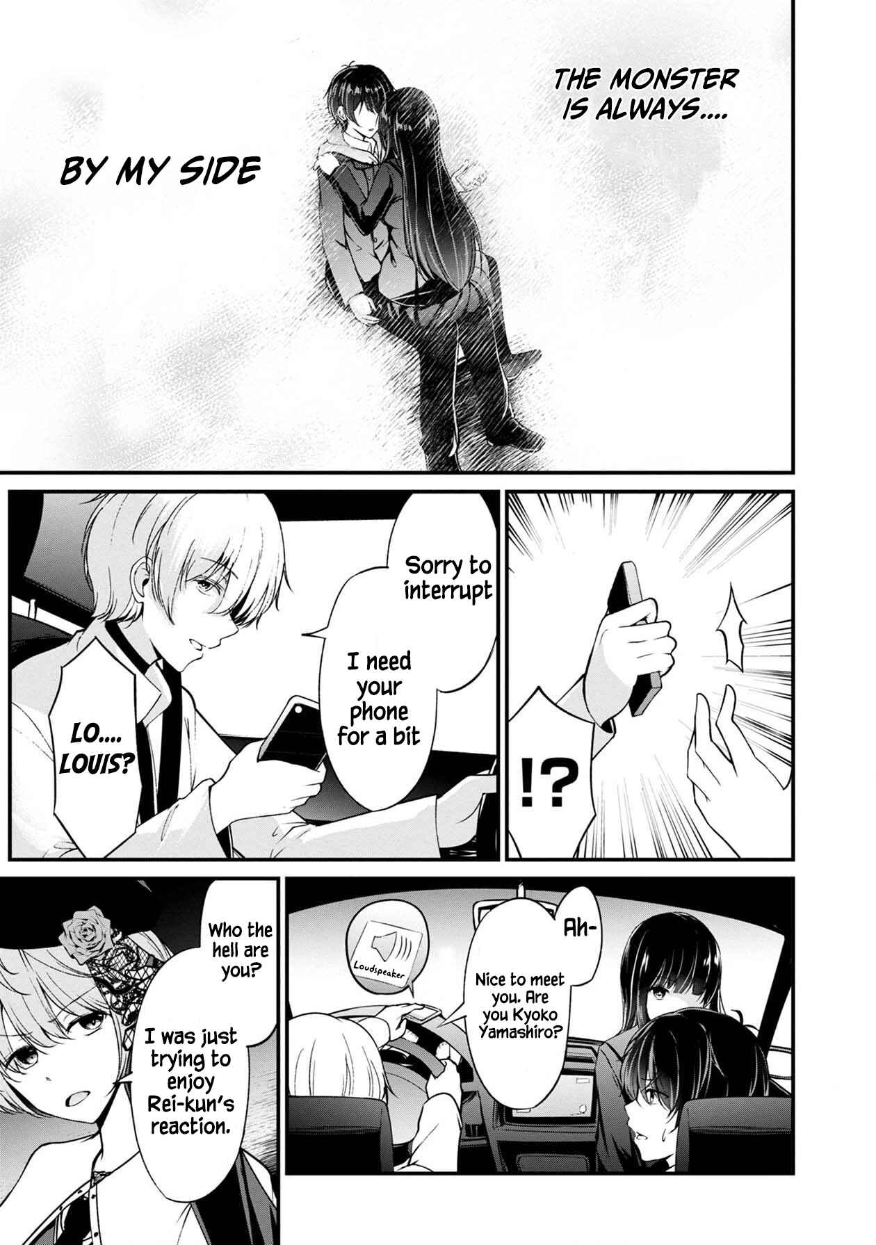 Page 24 Chapter 27 Namae no nai Kaibutsu - Kumo to Shoujo to Ryoki Satsujin