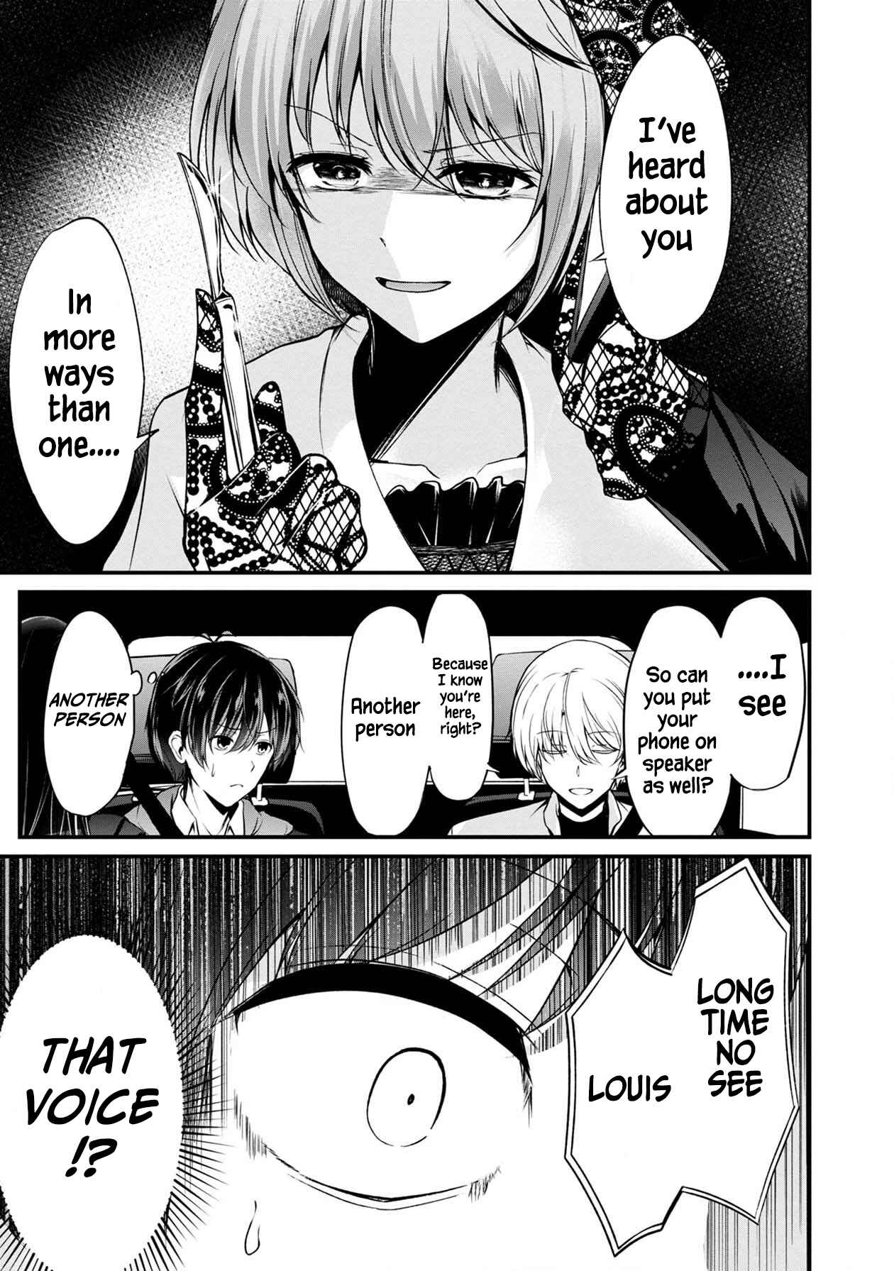 Page 26 Chapter 27 Namae no nai Kaibutsu - Kumo to Shoujo to Ryoki Satsujin