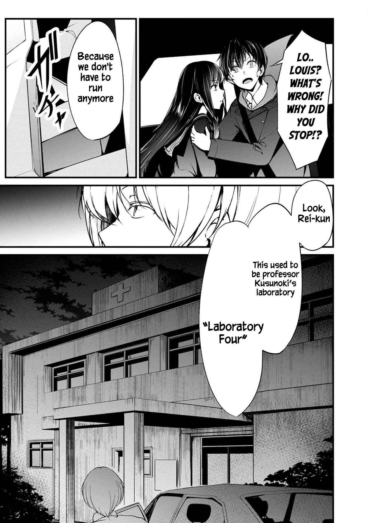 Page 32 Chapter 27 Namae no nai Kaibutsu - Kumo to Shoujo to Ryoki Satsujin