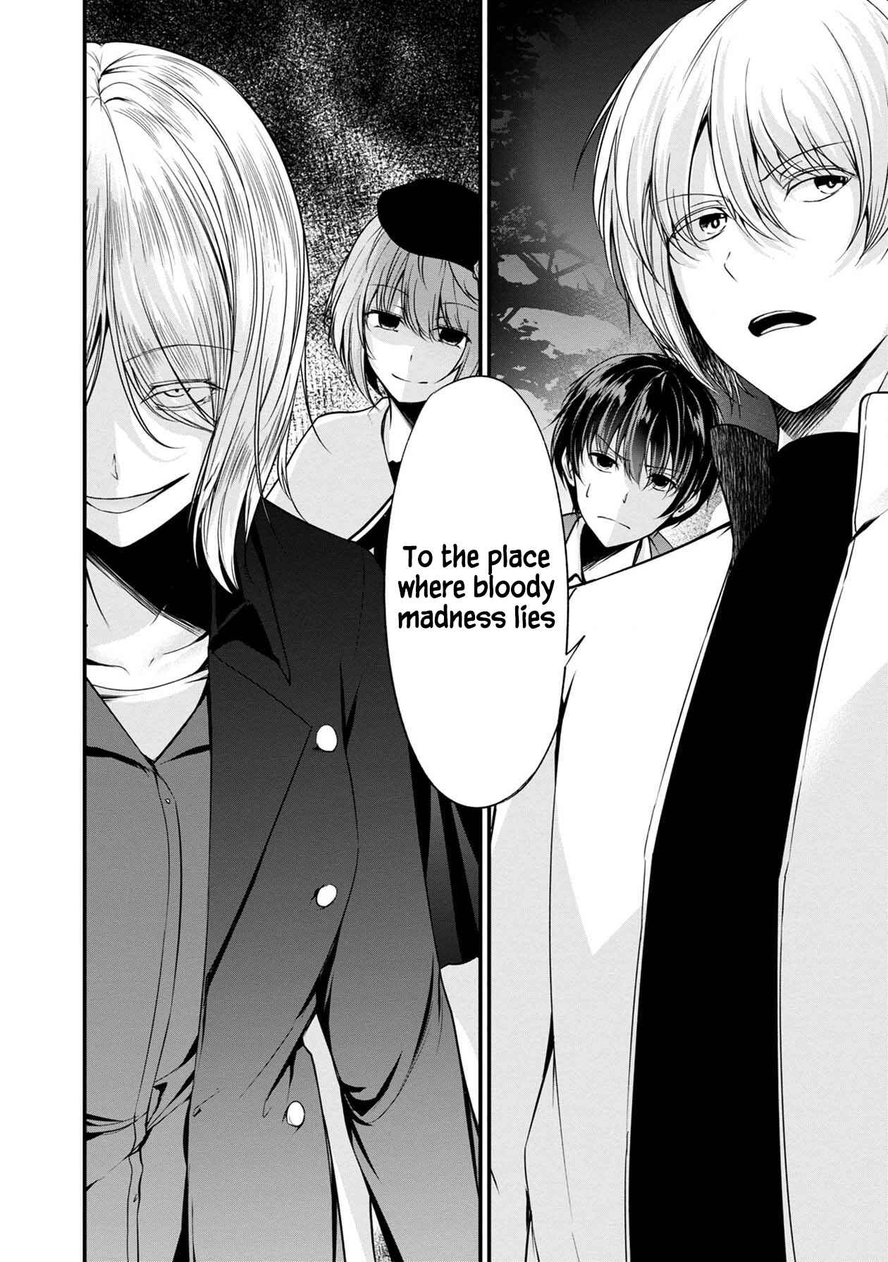 Page 37 Chapter 27 Namae no nai Kaibutsu - Kumo to Shoujo to Ryoki Satsujin