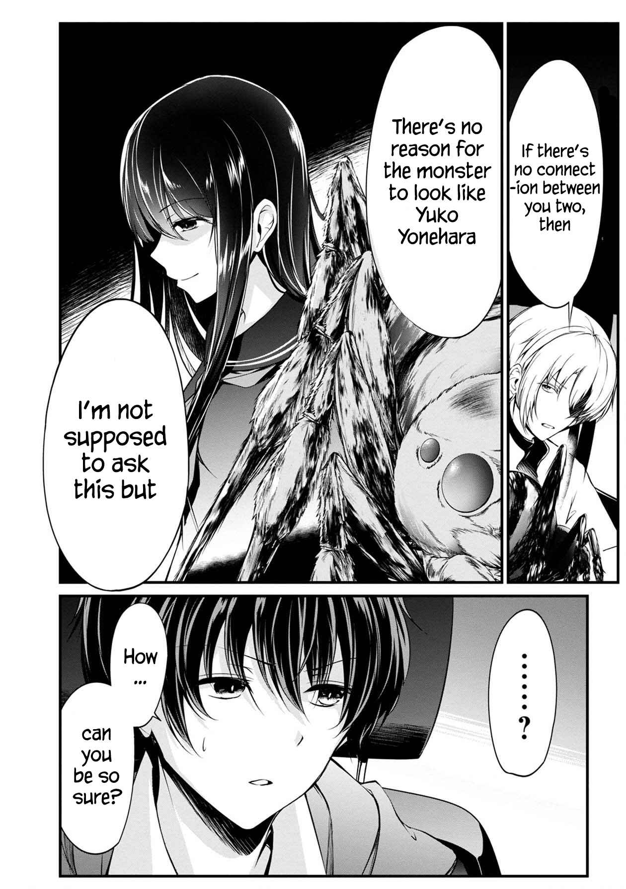 Page 4 Chapter 27 Namae no nai Kaibutsu - Kumo to Shoujo to Ryoki Satsujin