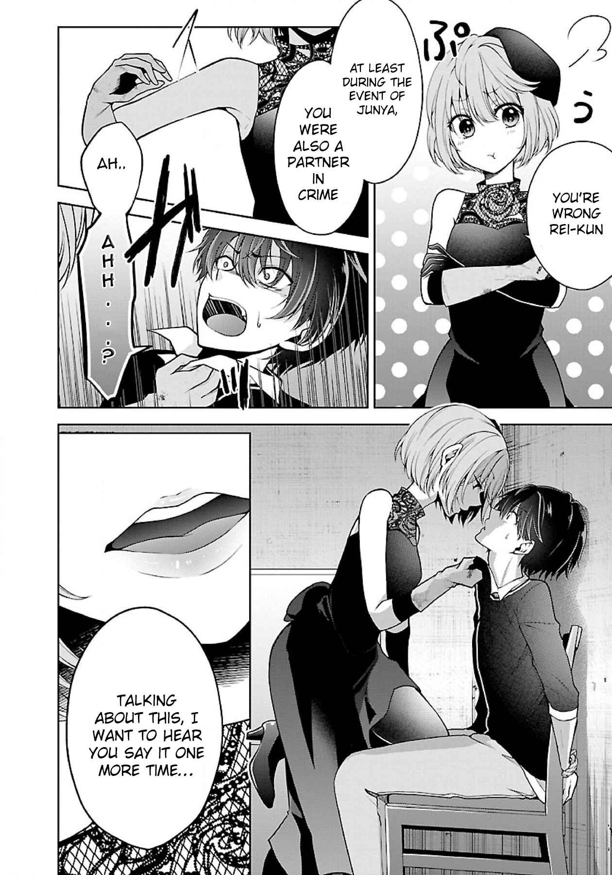 Page 1 Chapter 9.2 Namae no nai Kaibutsu - Kumo to Shoujo to Ryoki Satsujin