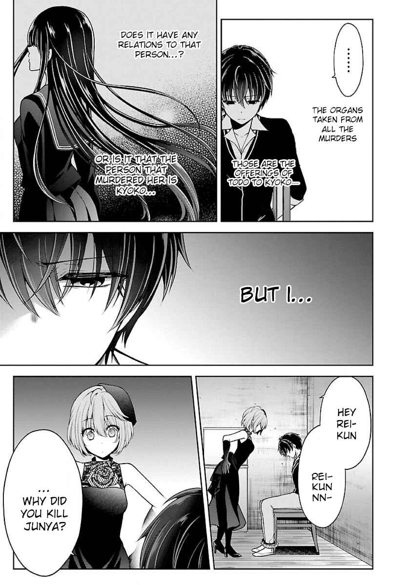 Page 12 Chapter 9.2 Namae no nai Kaibutsu - Kumo to Shoujo to Ryoki Satsujin