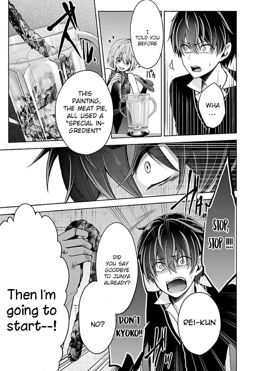 Page 4 Chapter 9.2 Namae no nai Kaibutsu - Kumo to Shoujo to Ryoki Satsujin