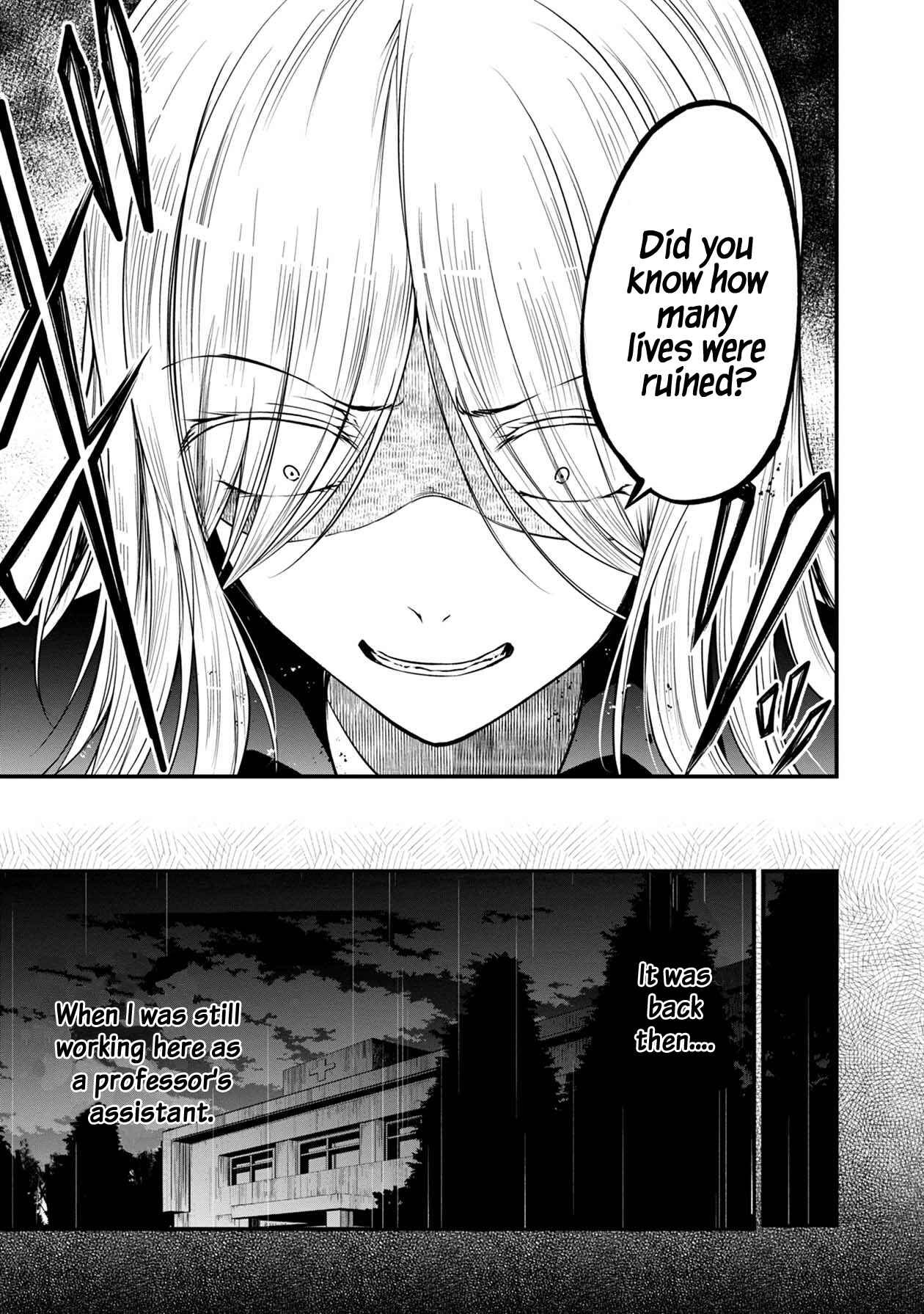 Page 16 Chapter 33 Namae no nai Kaibutsu - Kumo to Shoujo to Ryoki Satsujin