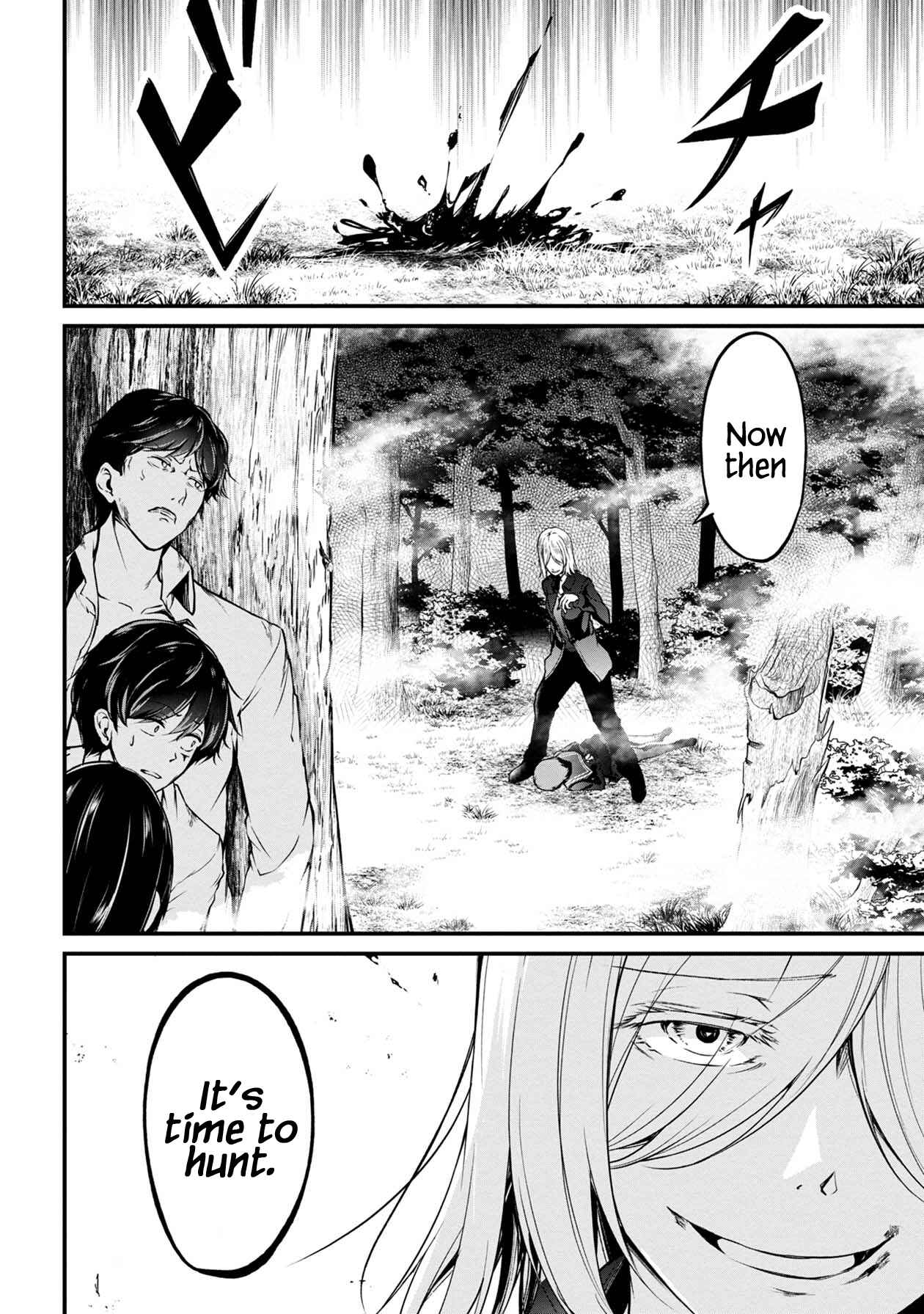 Page 2 Chapter 33 Namae no nai Kaibutsu - Kumo to Shoujo to Ryoki Satsujin