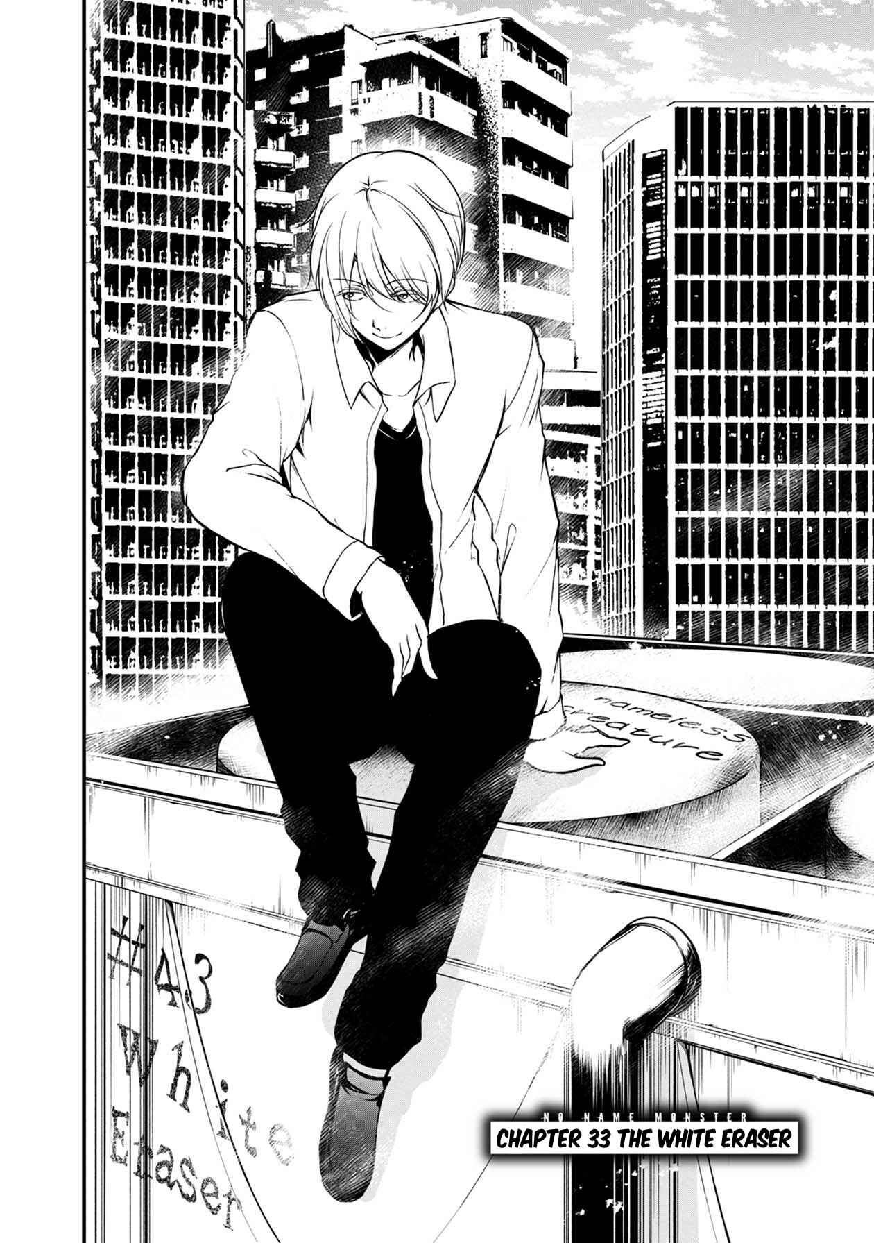 Page 3 Chapter 33 Namae no nai Kaibutsu - Kumo to Shoujo to Ryoki Satsujin