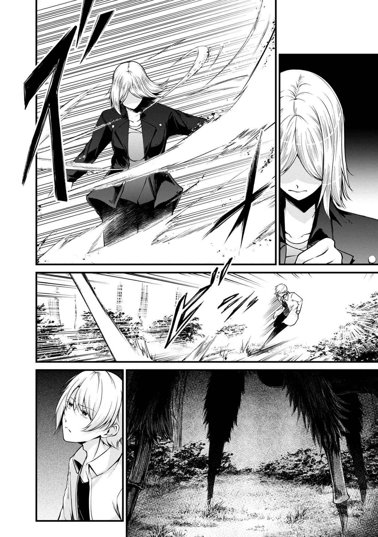 Page 34 Chapter 33 Namae no nai Kaibutsu - Kumo to Shoujo to Ryoki Satsujin