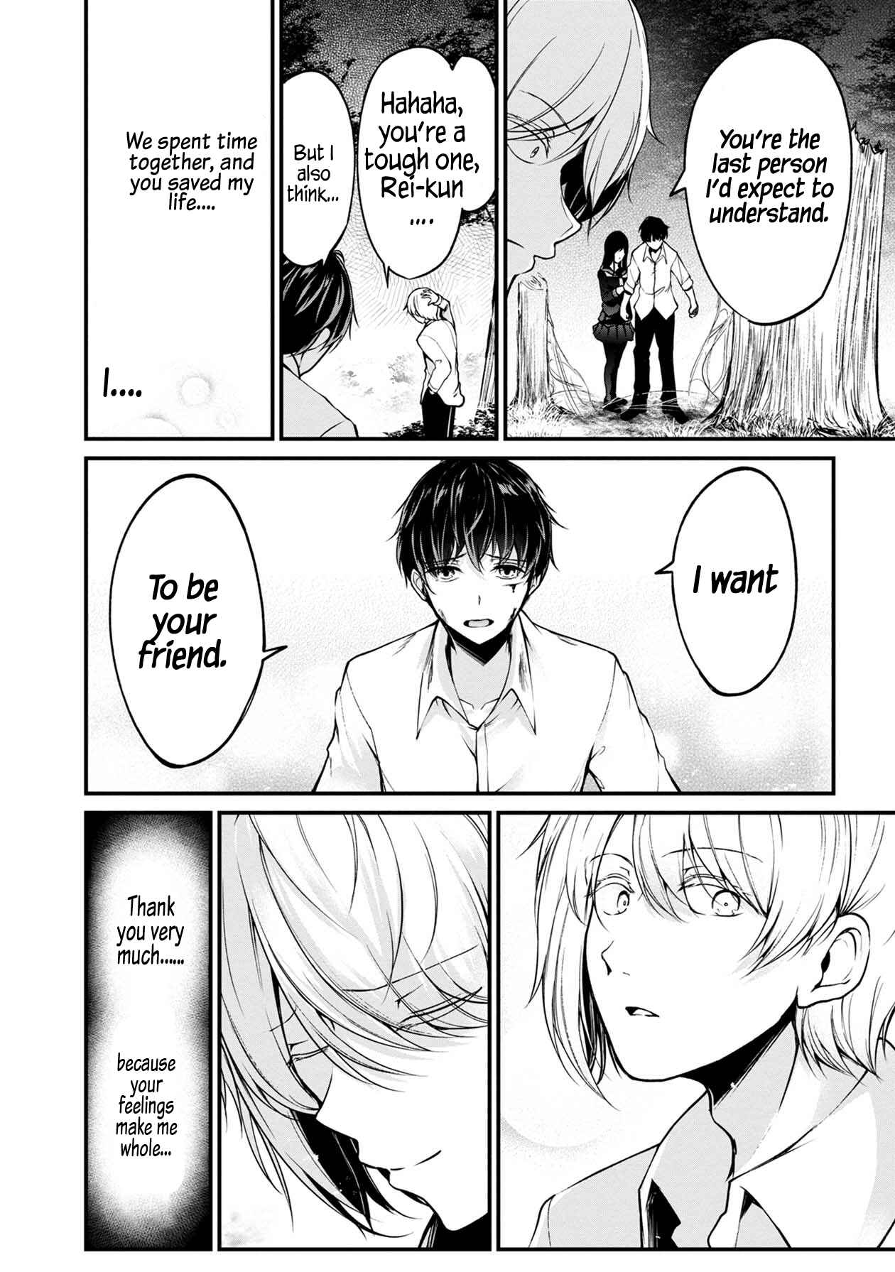 Page 38 Chapter 33 Namae no nai Kaibutsu - Kumo to Shoujo to Ryoki Satsujin