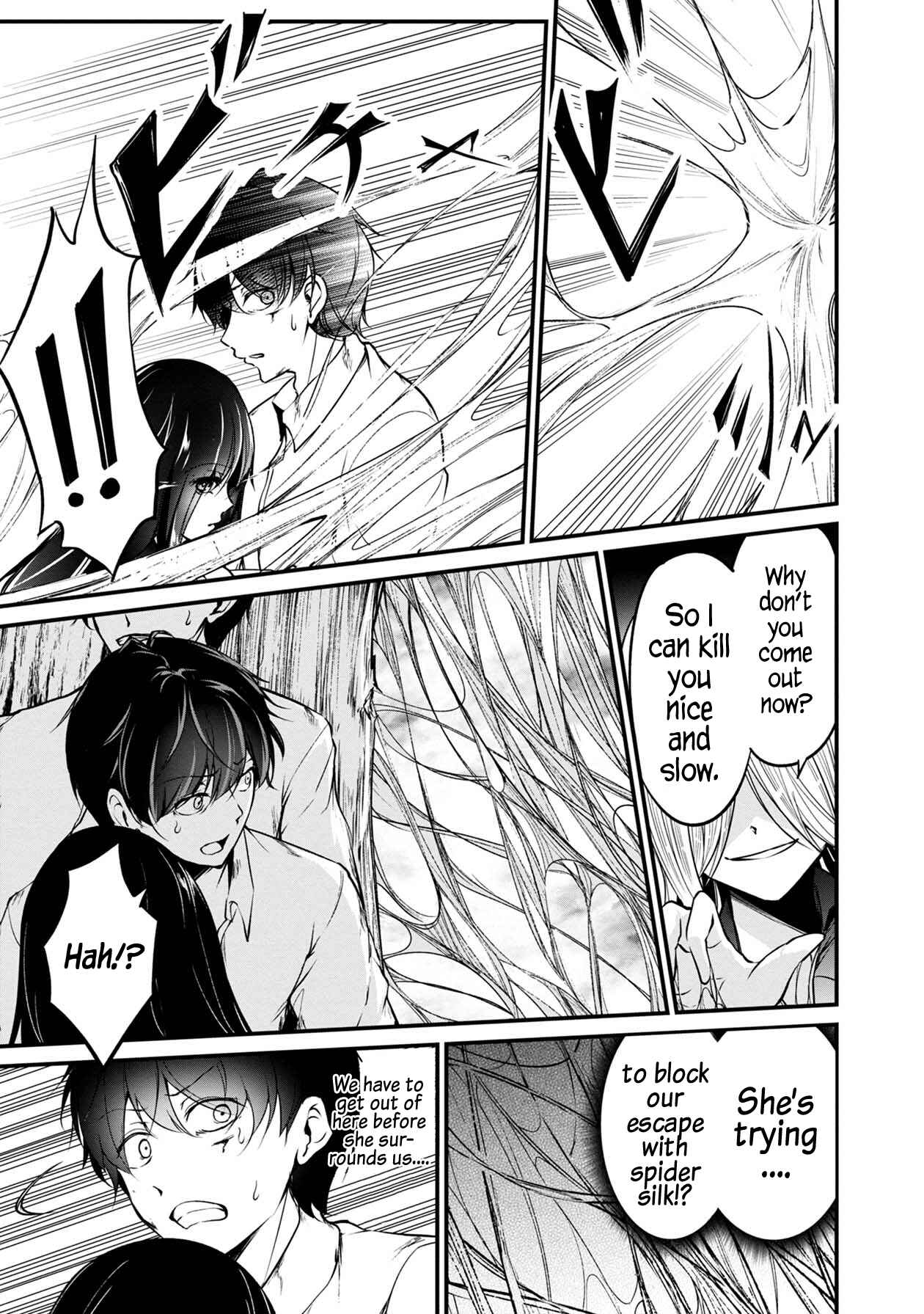 Page 4 Chapter 33 Namae no nai Kaibutsu - Kumo to Shoujo to Ryoki Satsujin