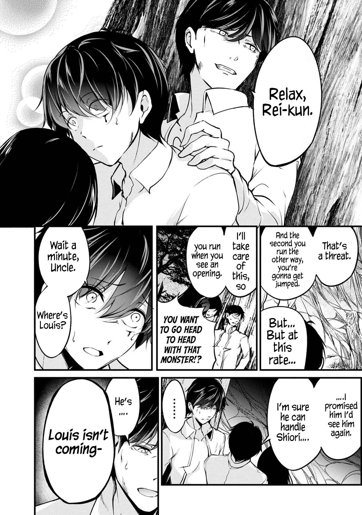 Page 5 Chapter 33 Namae no nai Kaibutsu - Kumo to Shoujo to Ryoki Satsujin