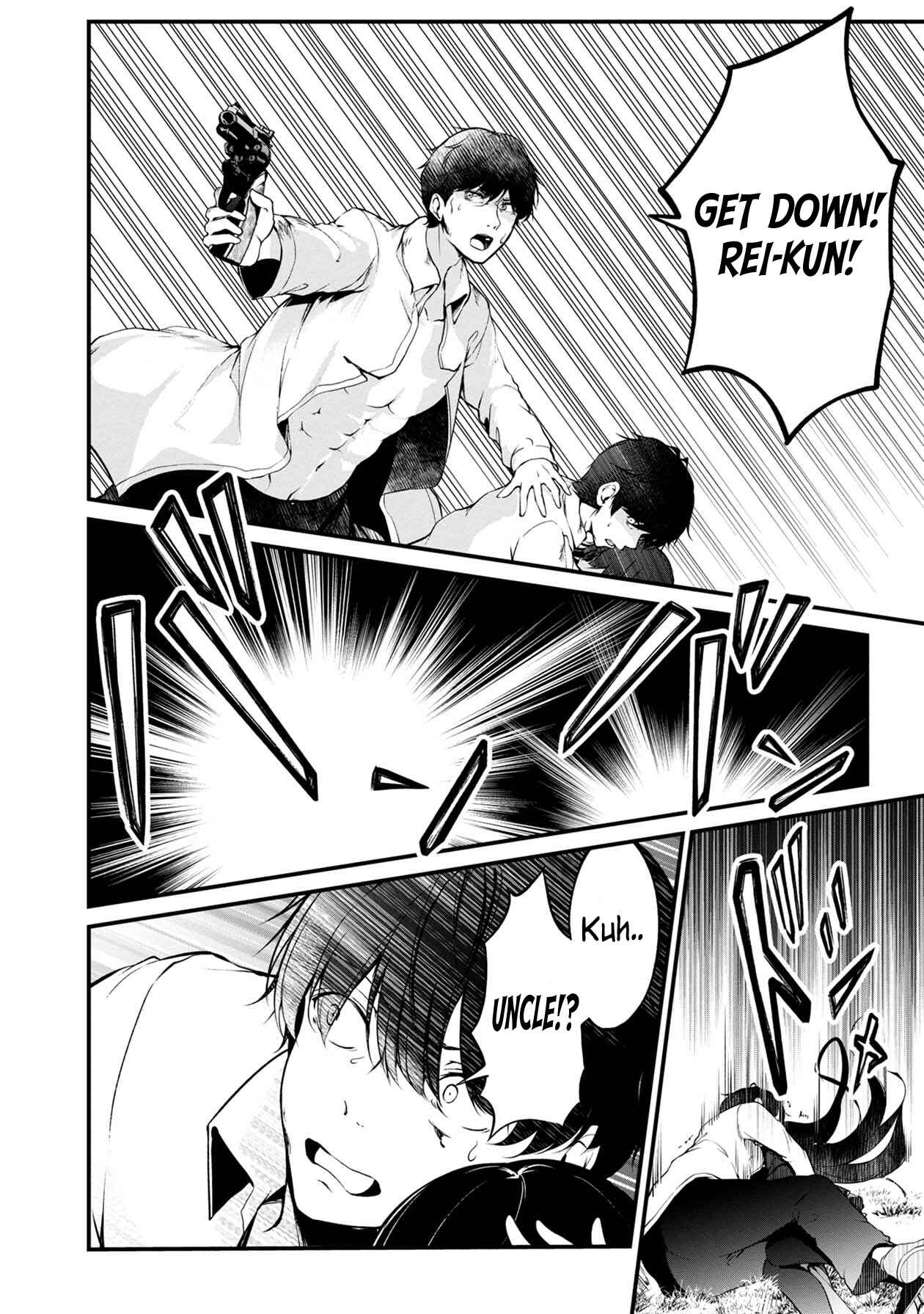 Page 7 Chapter 33 Namae no nai Kaibutsu - Kumo to Shoujo to Ryoki Satsujin