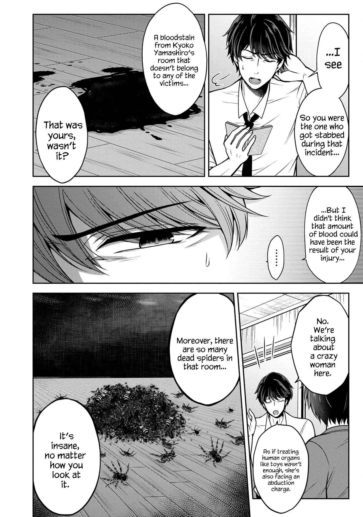 Page 10 Chapter 12 Namae no nai Kaibutsu - Kumo to Shoujo to Ryoki Satsujin