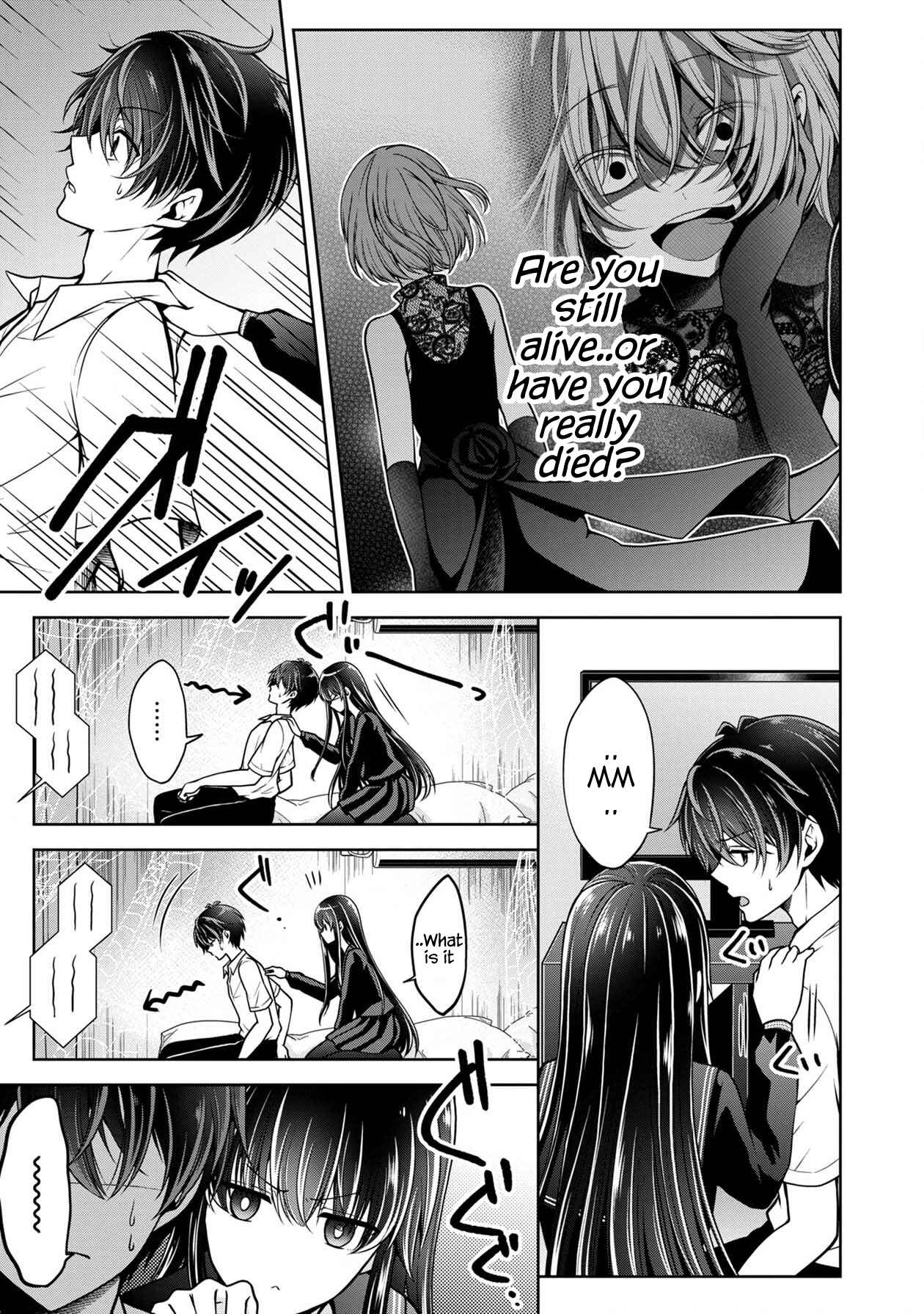 Page 31 Chapter 12 Namae no nai Kaibutsu - Kumo to Shoujo to Ryoki Satsujin
