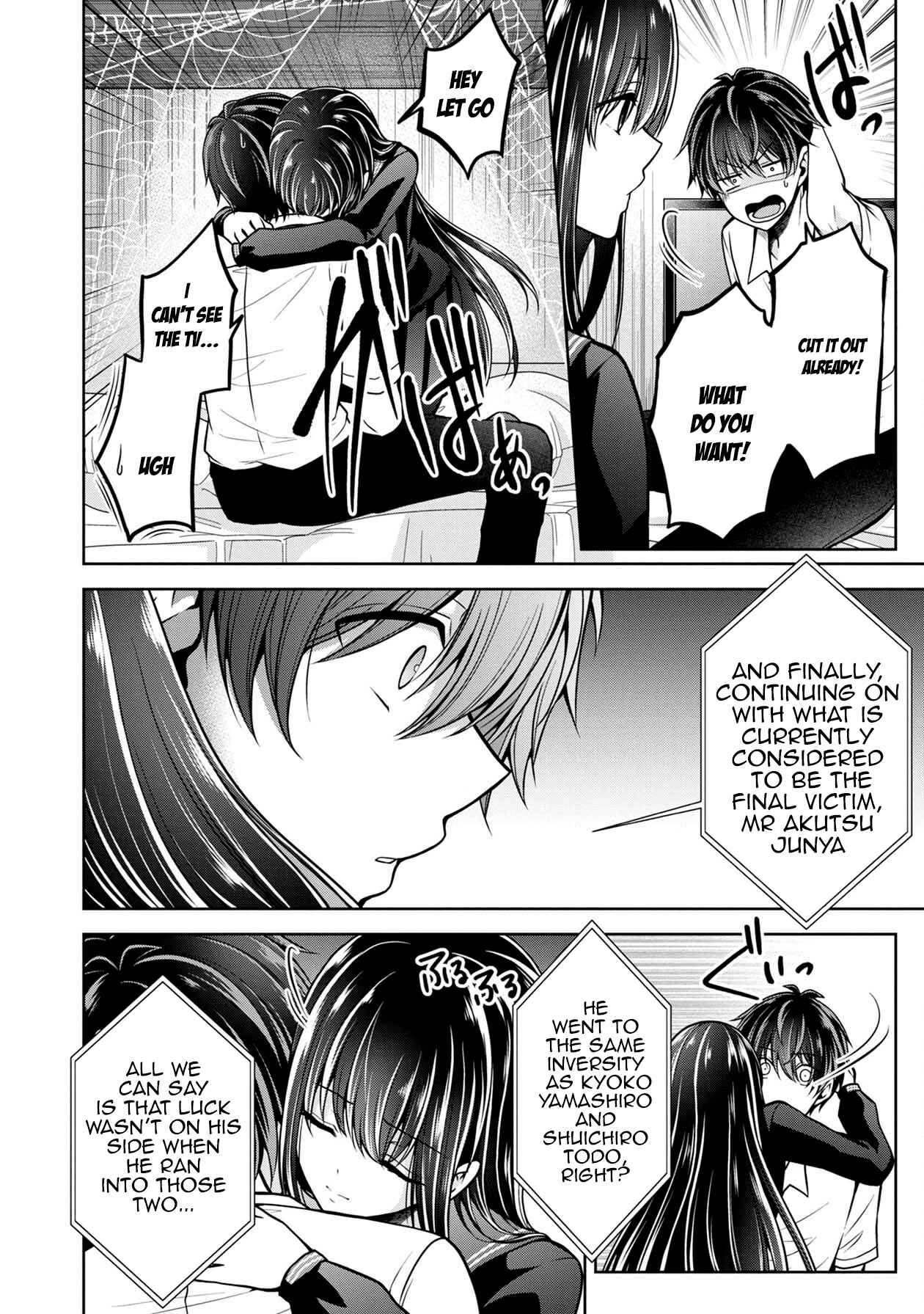 Page 32 Chapter 12 Namae no nai Kaibutsu - Kumo to Shoujo to Ryoki Satsujin