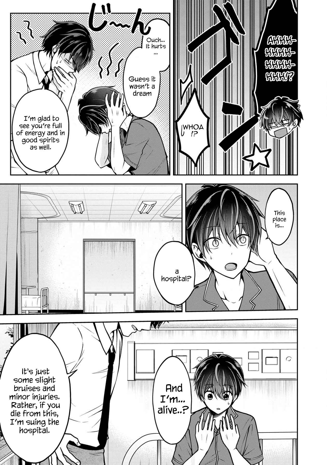 Page 5 Chapter 12 Namae no nai Kaibutsu - Kumo to Shoujo to Ryoki Satsujin