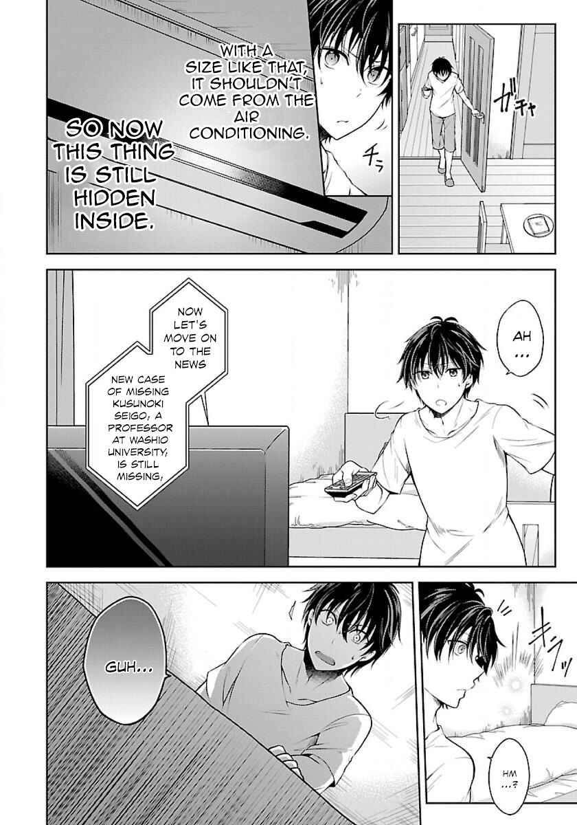 Page 14 Chapter 1.1 Namae no nai Kaibutsu - Kumo to Shoujo to Ryoki Satsujin