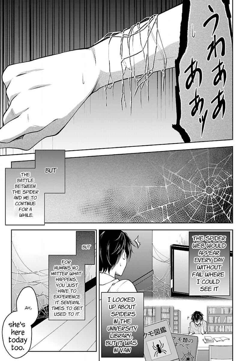 Page 17 Chapter 1.1 Namae no nai Kaibutsu - Kumo to Shoujo to Ryoki Satsujin