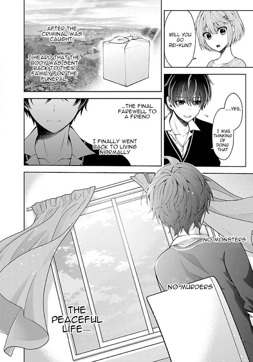 Page 5 Chapter 8.3 Namae no nai Kaibutsu - Kumo to Shoujo to Ryoki Satsujin