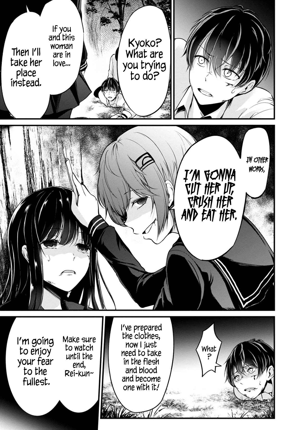Page 10 Chapter 31 Namae no nai Kaibutsu - Kumo to Shoujo to Ryoki Satsujin