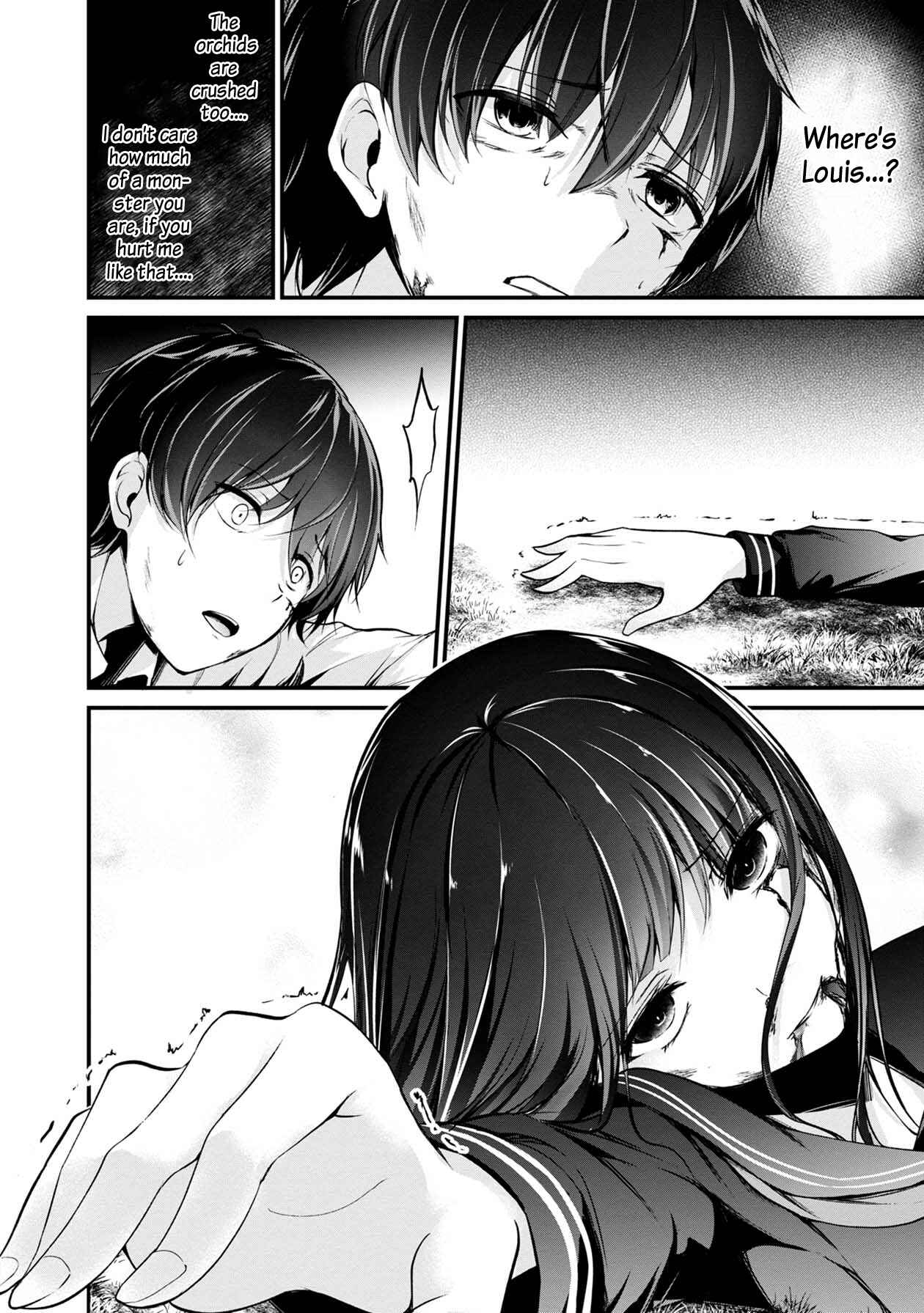 Page 17 Chapter 31 Namae no nai Kaibutsu - Kumo to Shoujo to Ryoki Satsujin